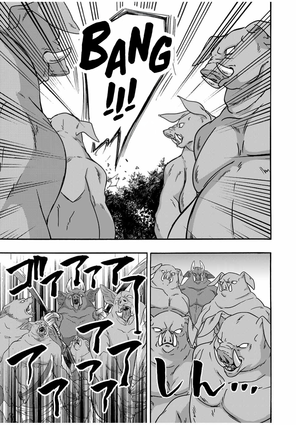 Page 16 of Chapter 59