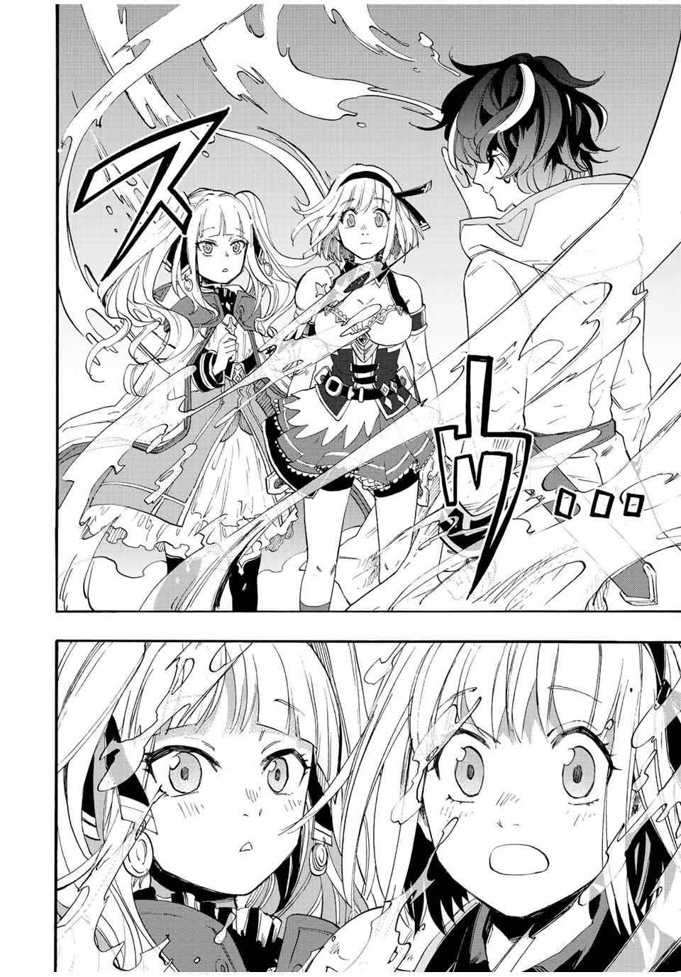 Page 12 of Chapter 6