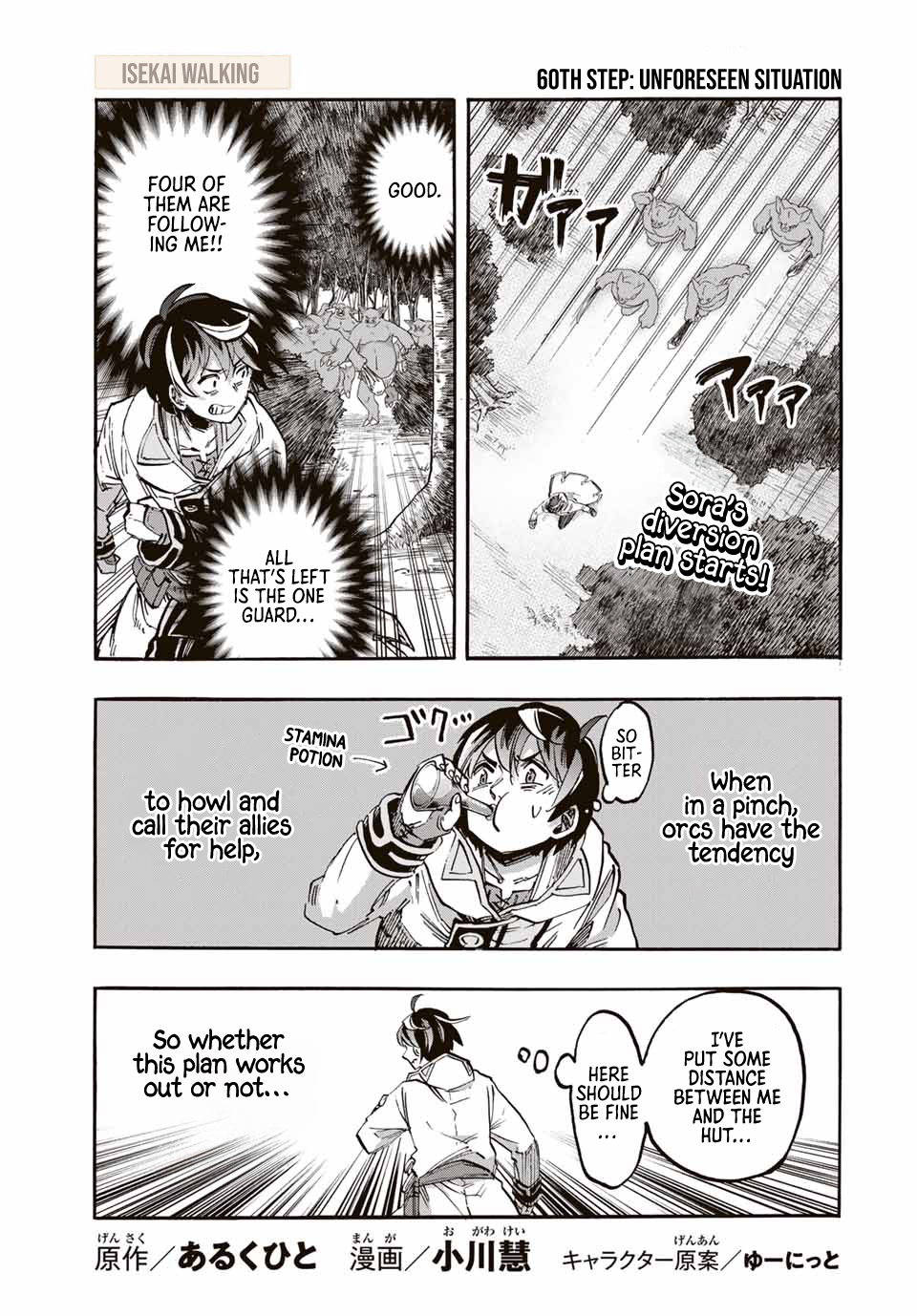 Page 2 of Chapter 60