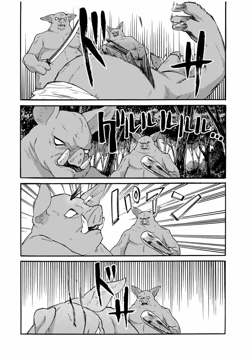 Page 7 of Chapter 60