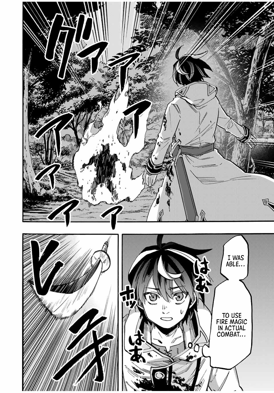 Page 13 of Chapter 60