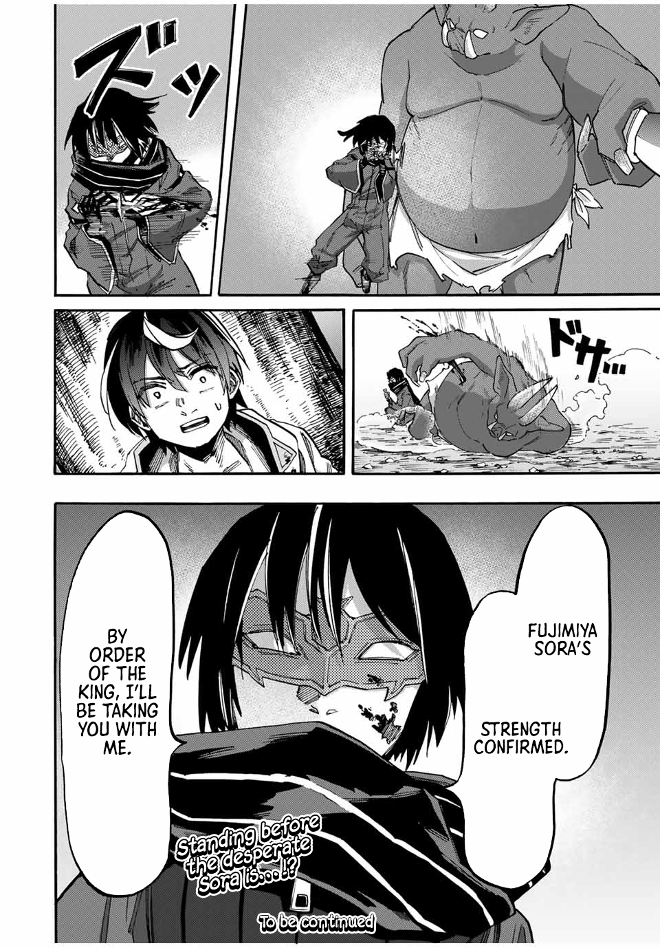 Page 19 of Chapter 60