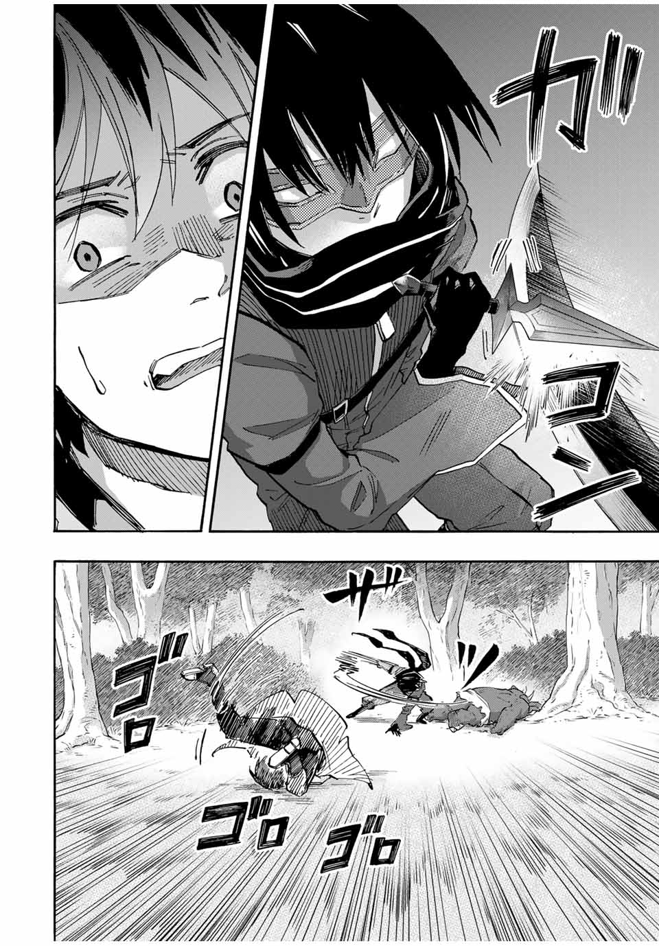 Page 7 of Chapter 61