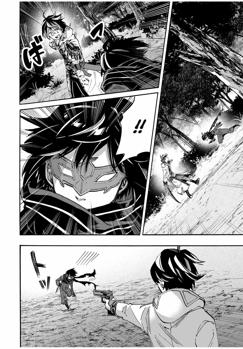 Page 9 of Chapter 61