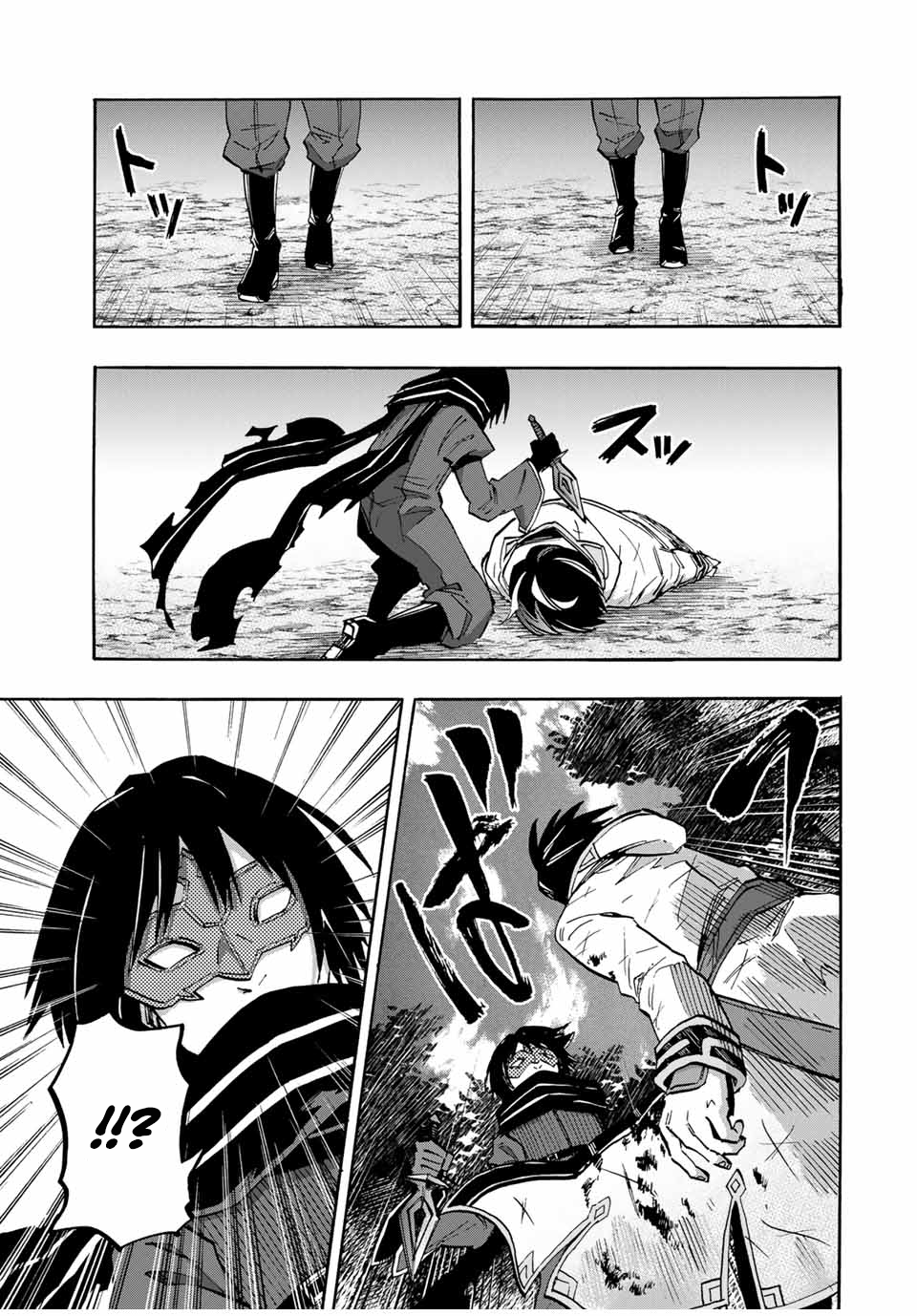 Page 10 of Chapter 62.5