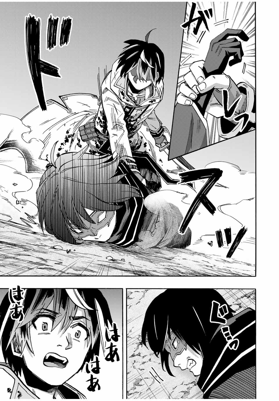 Page 12 of Chapter 62.5