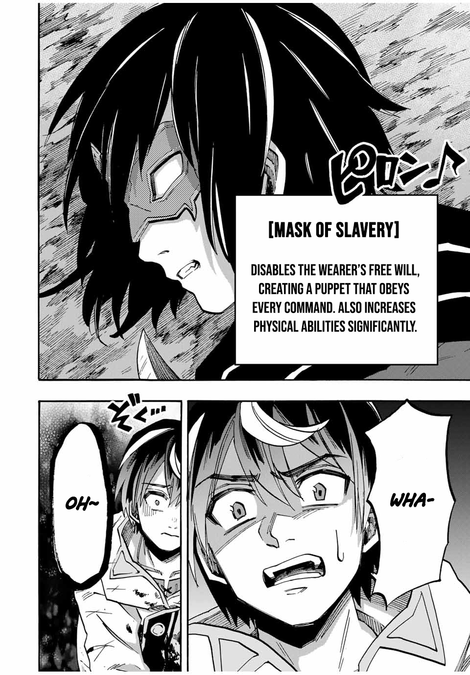 Page 15 of Chapter 62.5