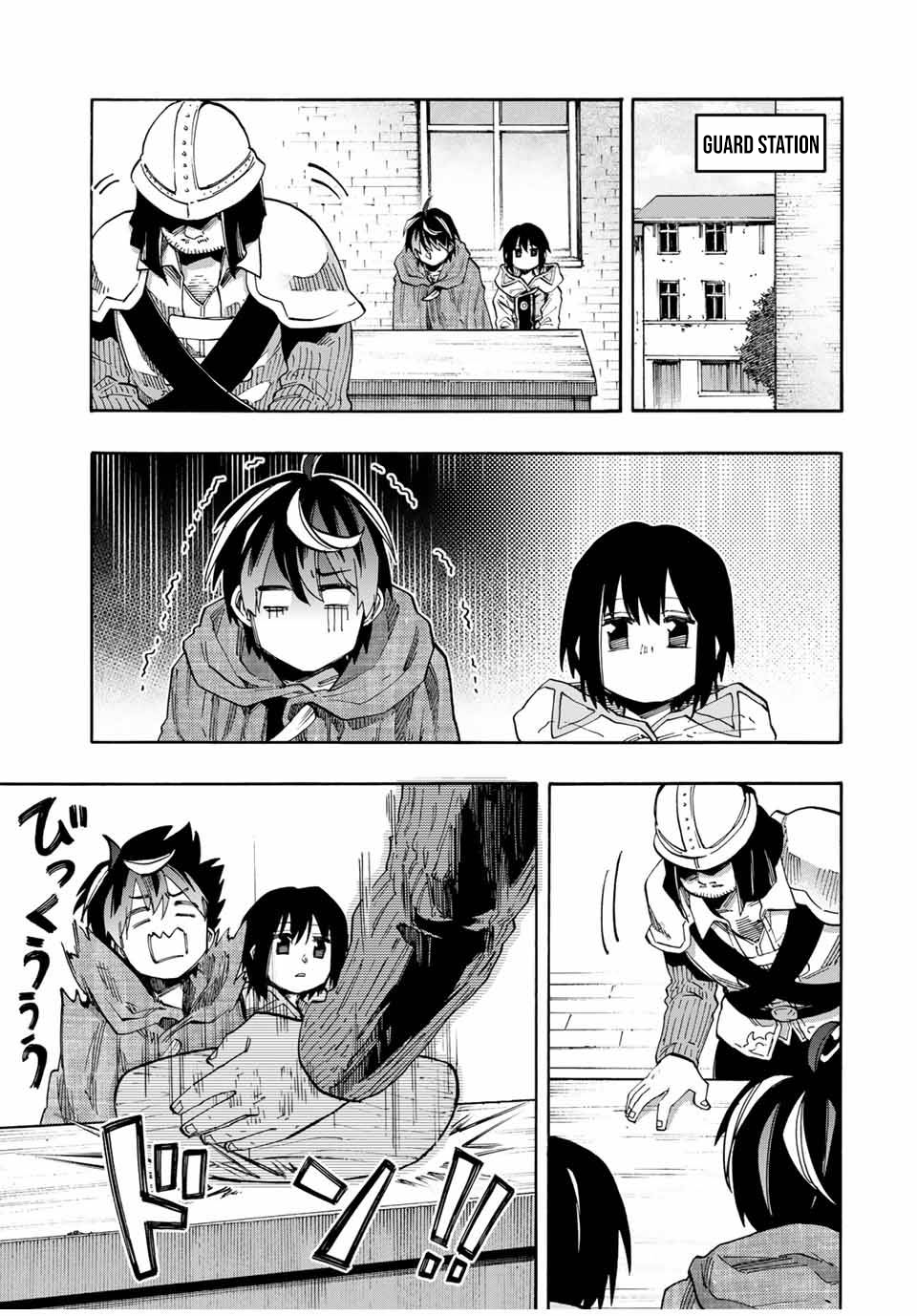 Page 11 of Chapter 69