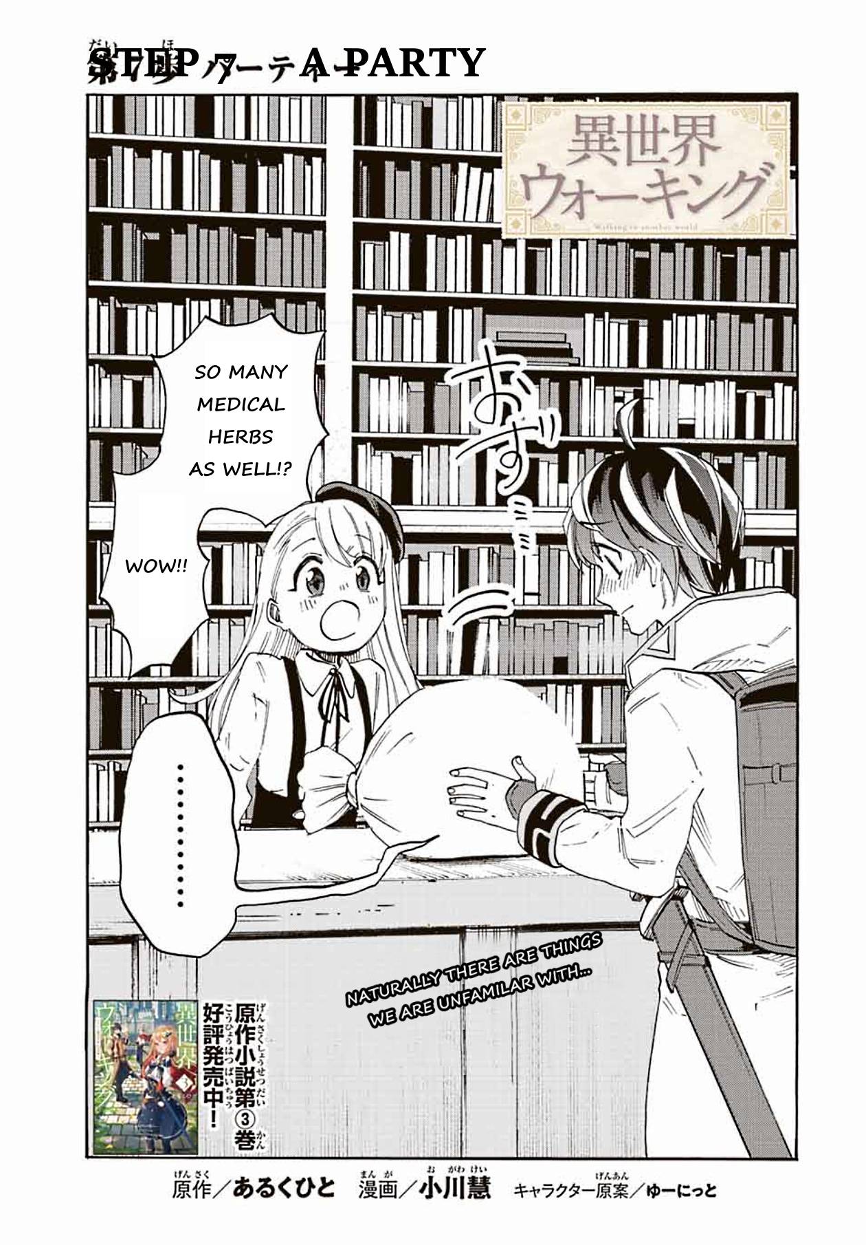 Page 3 of Chapter 7
