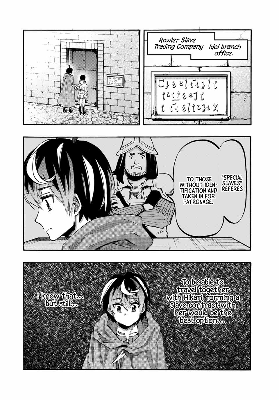 Page 3 of Chapter 70