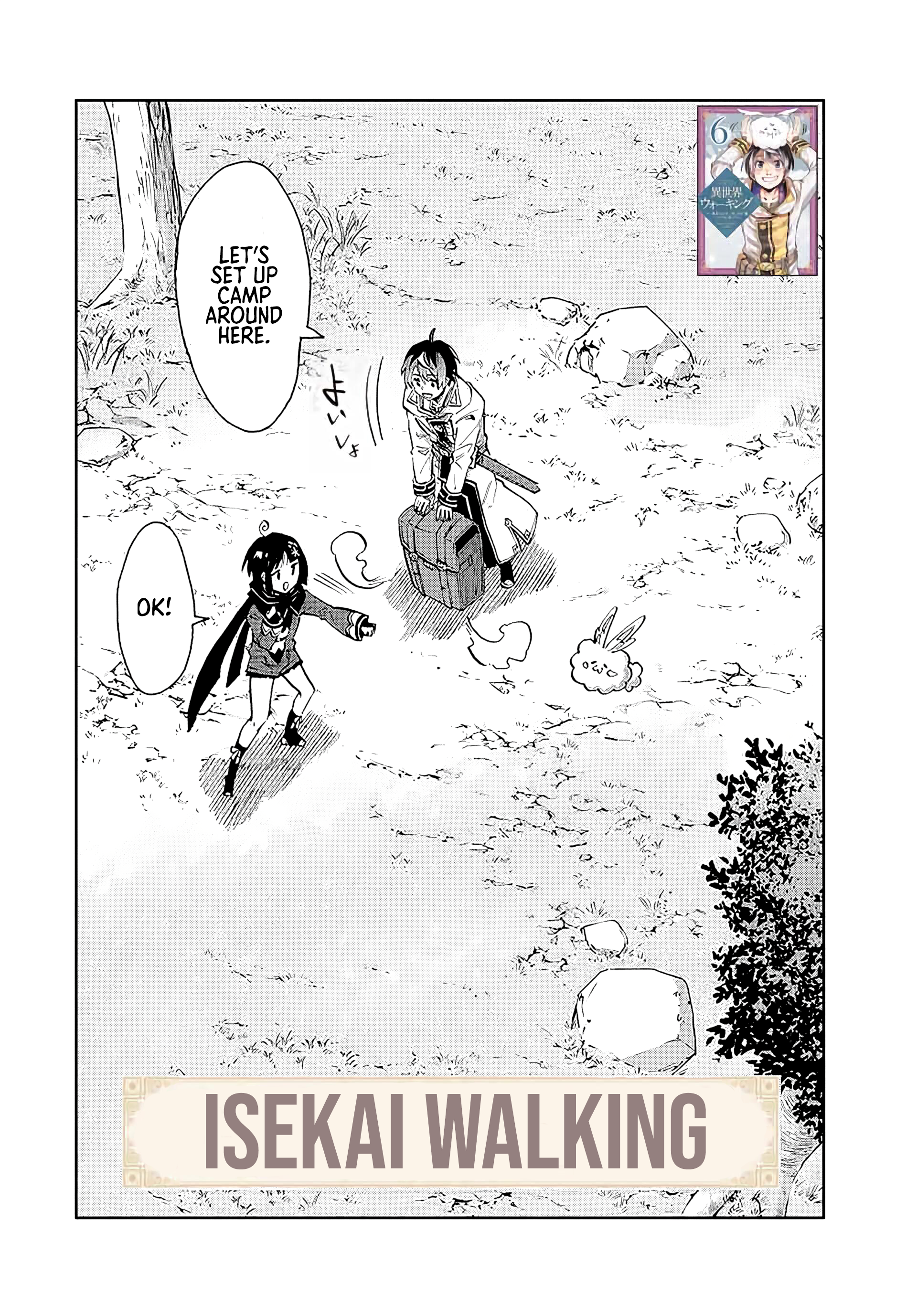 Page 2 of Chapter 73