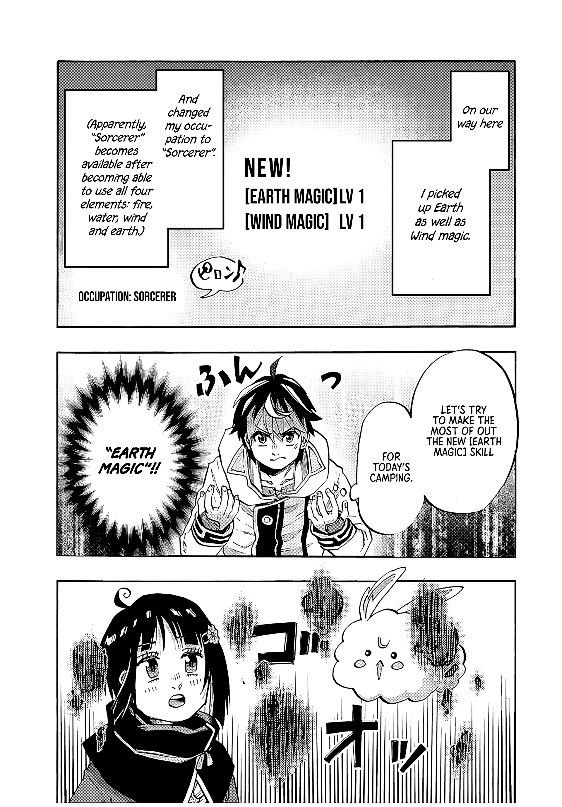 Page 3 of Chapter 73