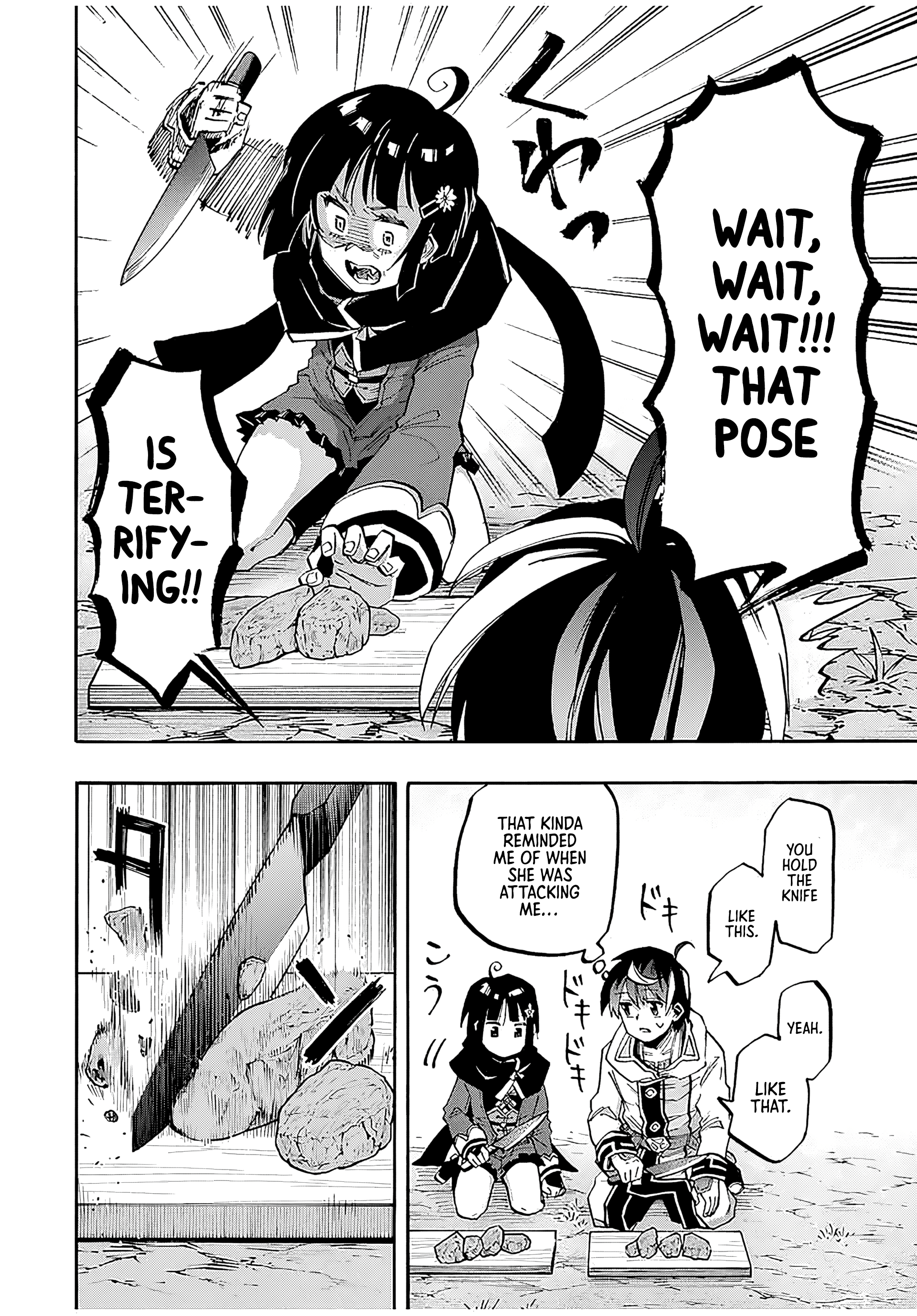 Page 6 of Chapter 73