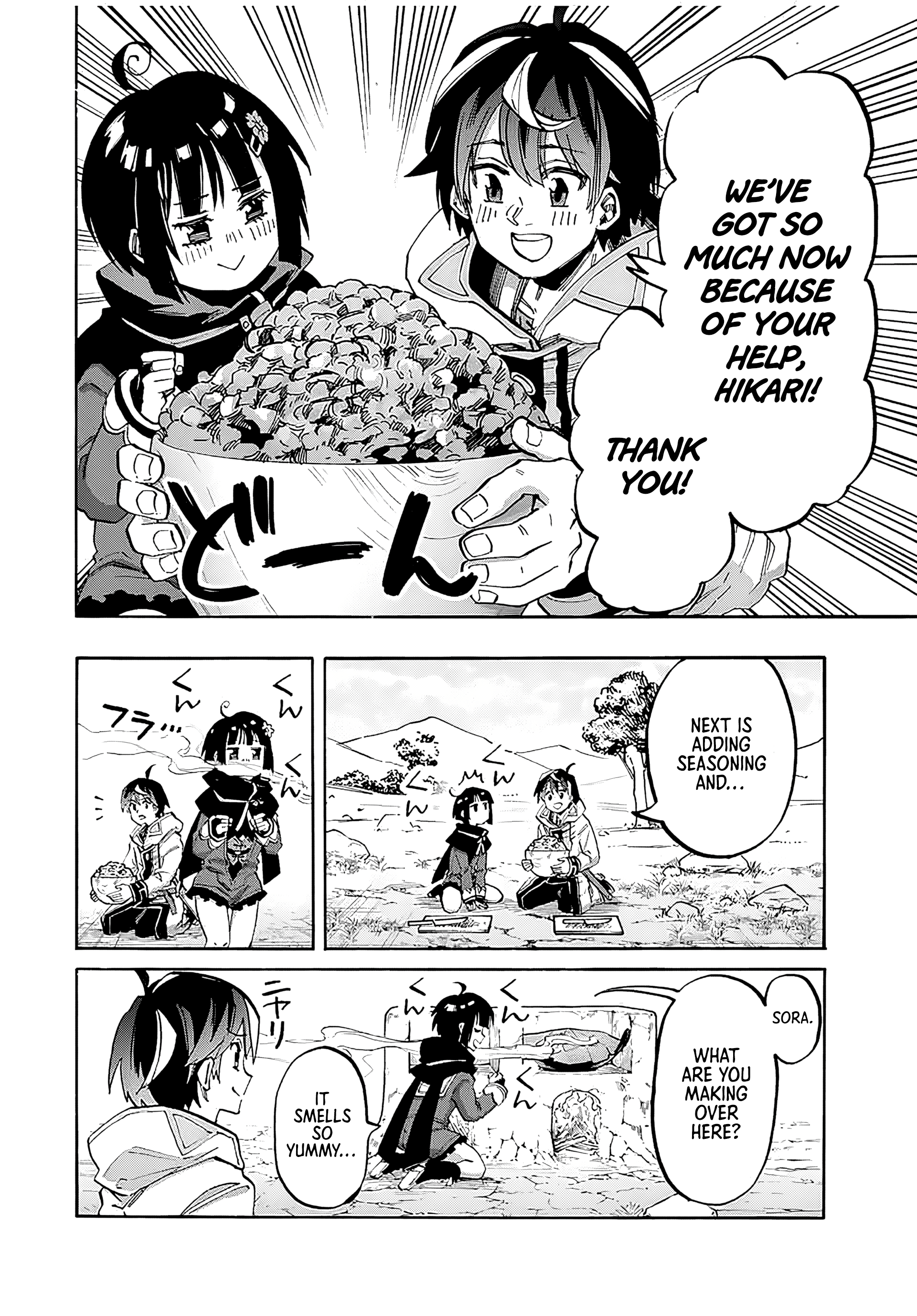 Page 8 of Chapter 73