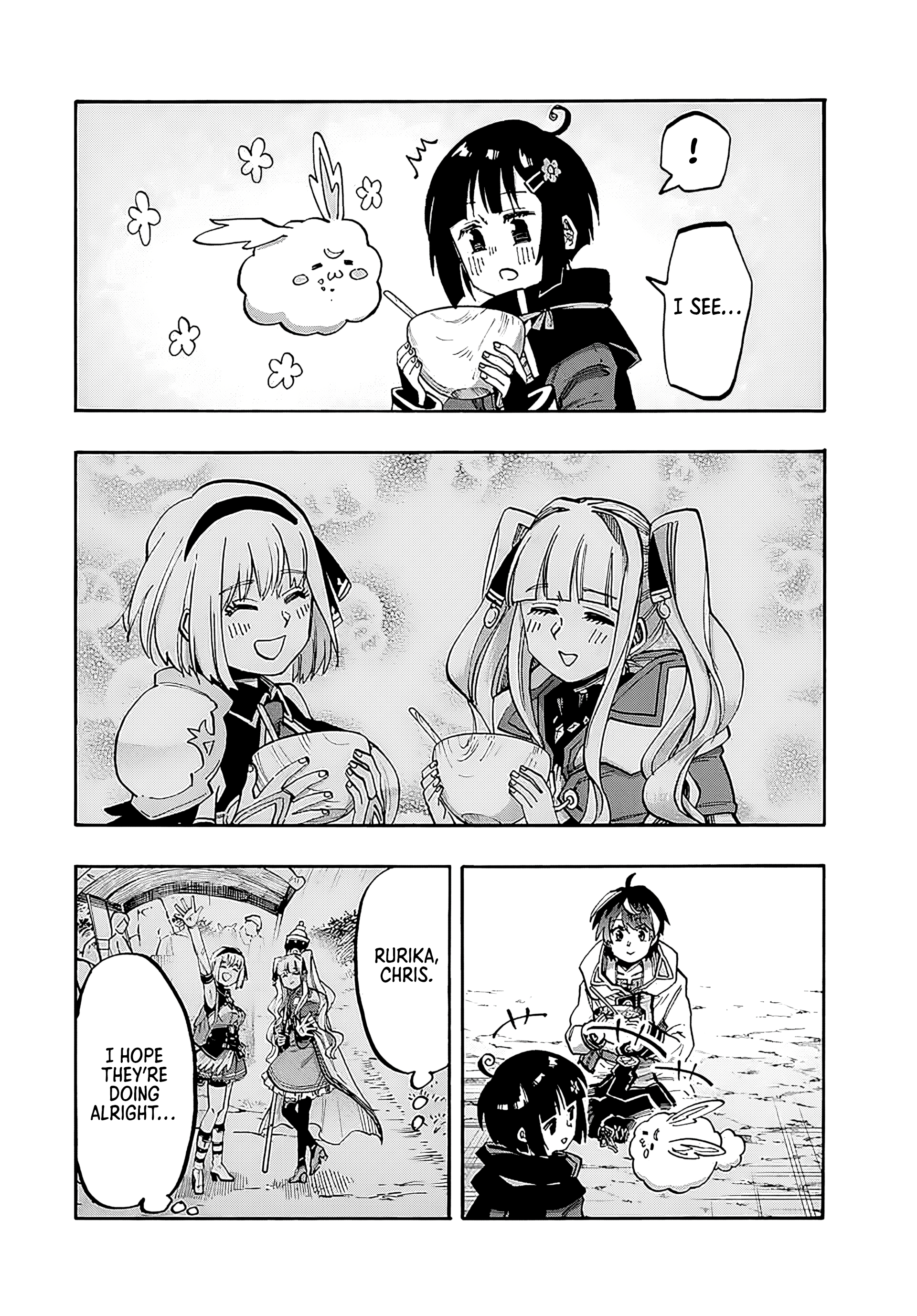 Page 14 of Chapter 73
