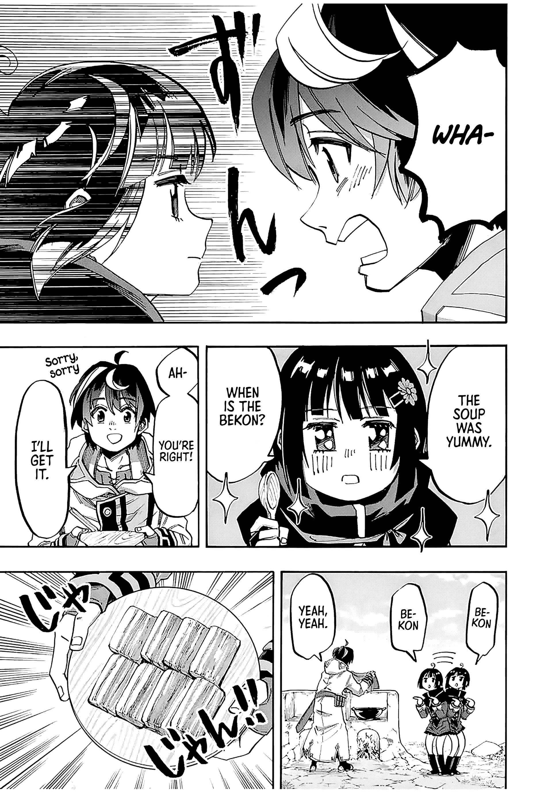 Page 15 of Chapter 73