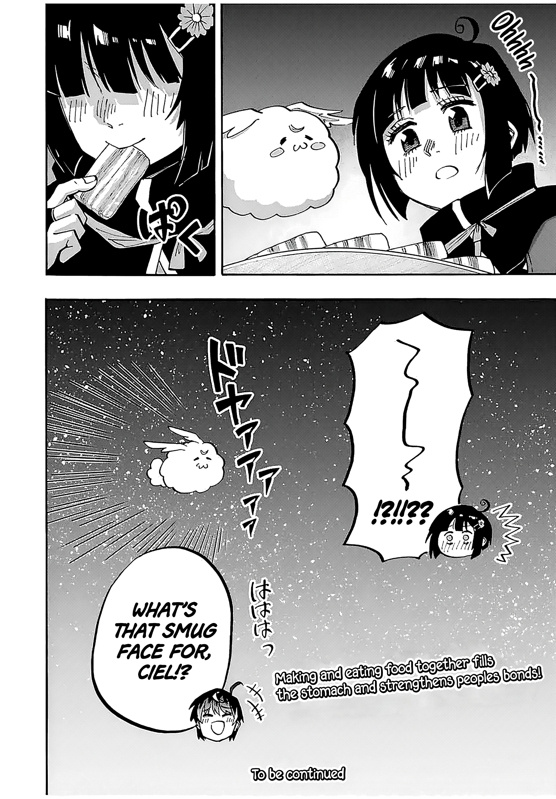 Page 16 of Chapter 73
