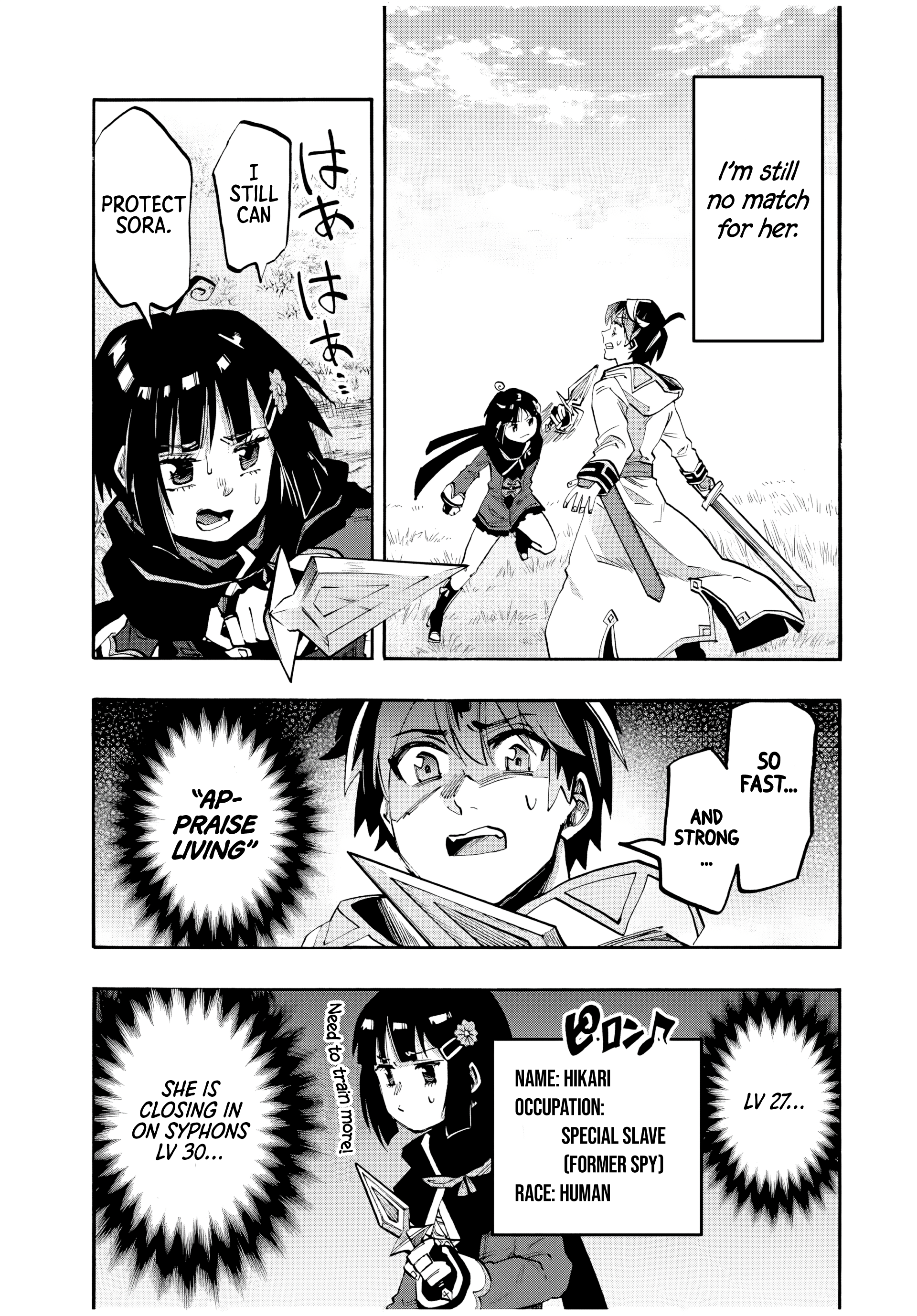 Page 3 of Chapter 74