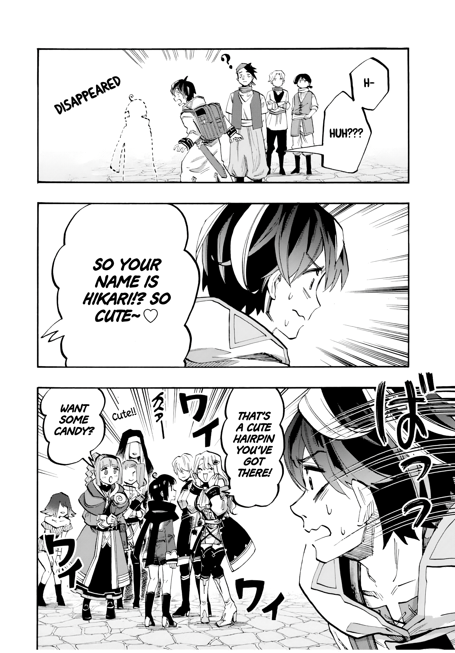 Page 12 of Chapter 74