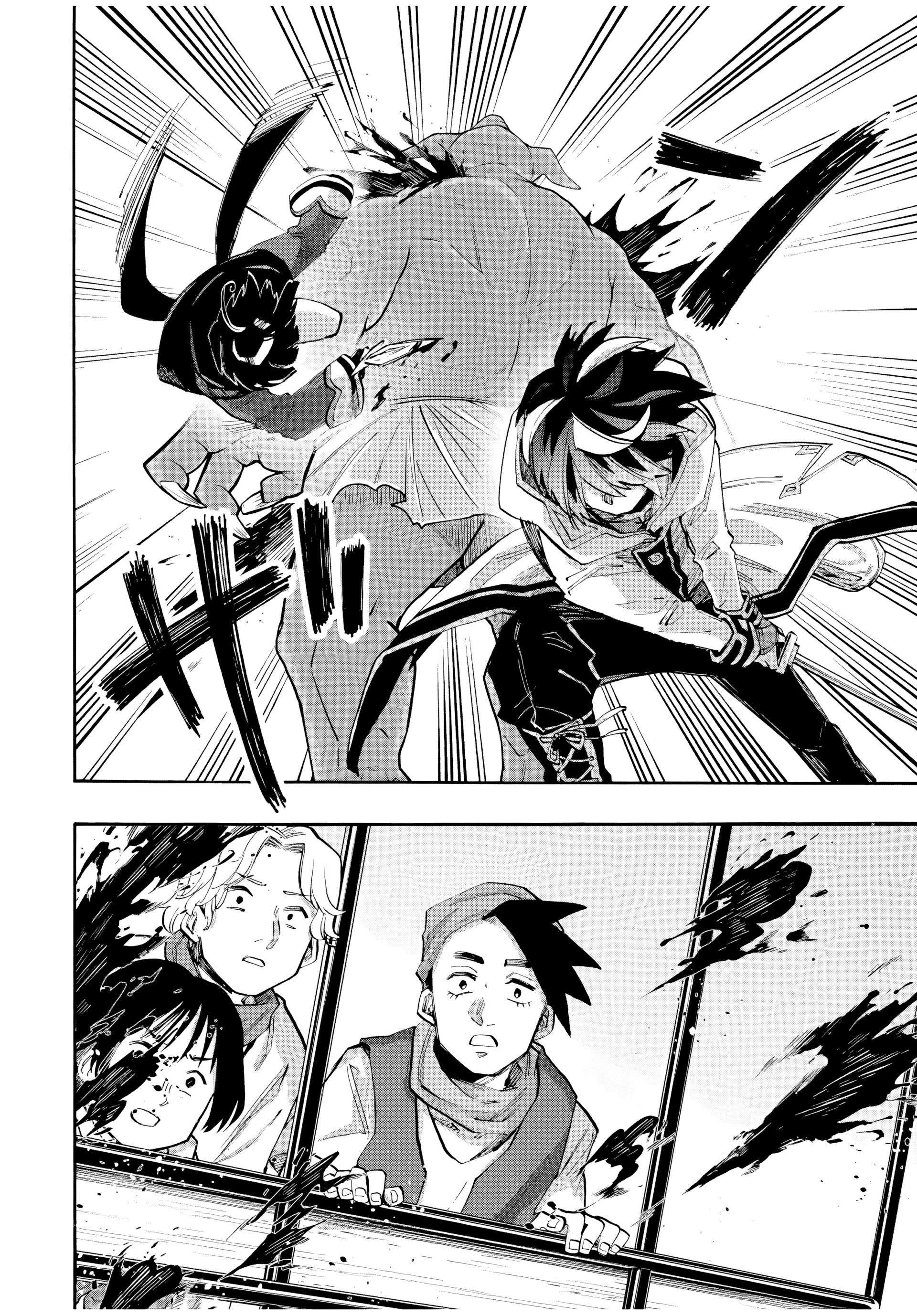 Page 15 of Chapter 75