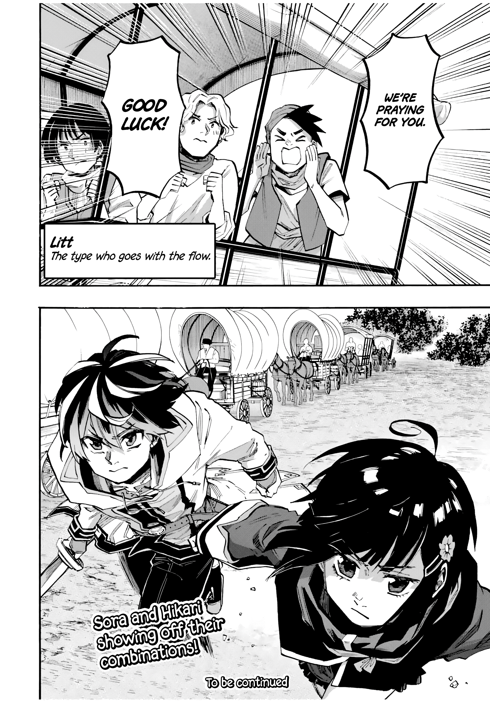 Page 17 of Chapter 75