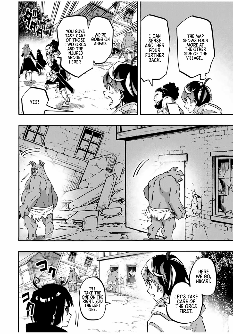 Page 7 of Chapter 76