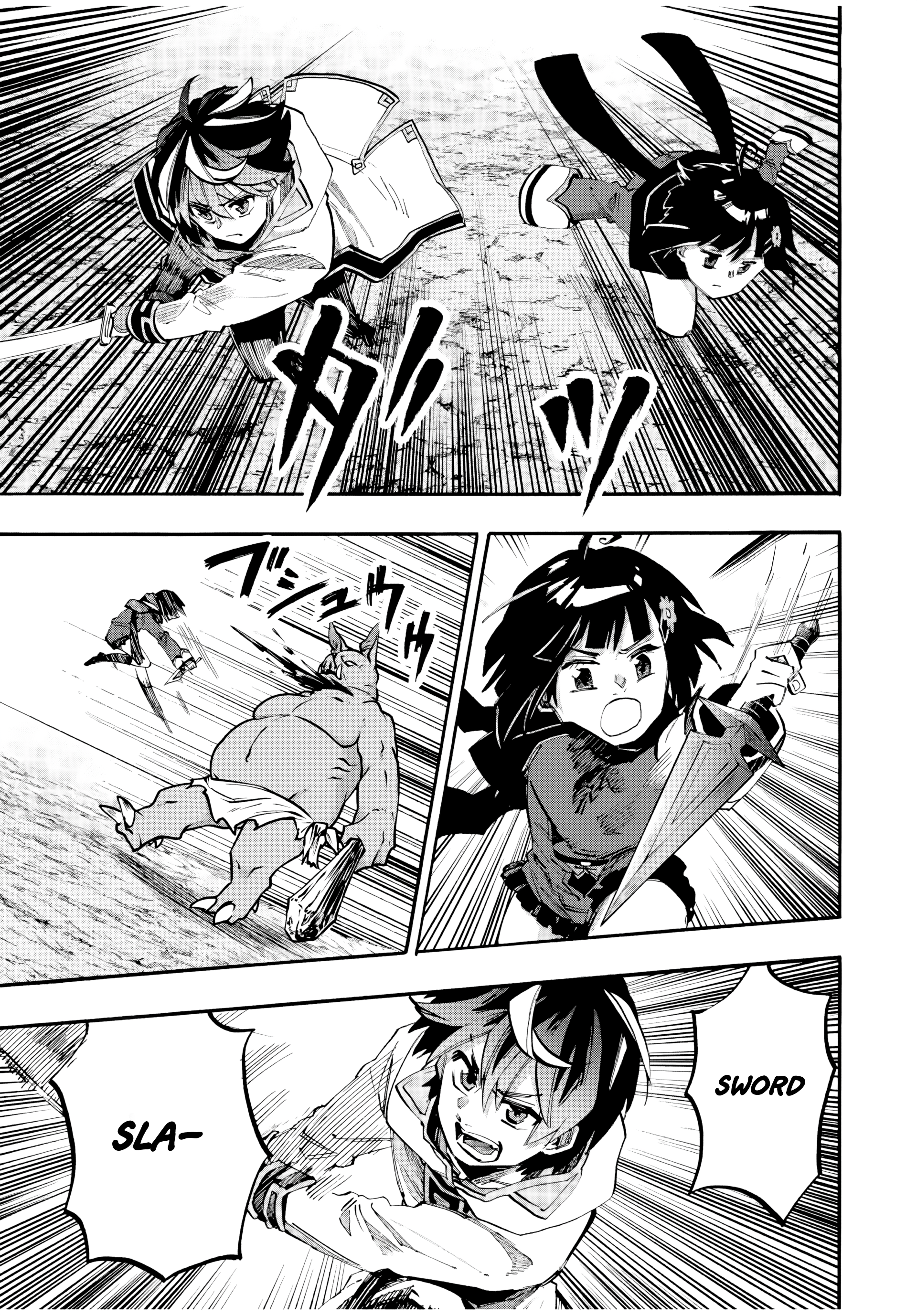 Page 8 of Chapter 76