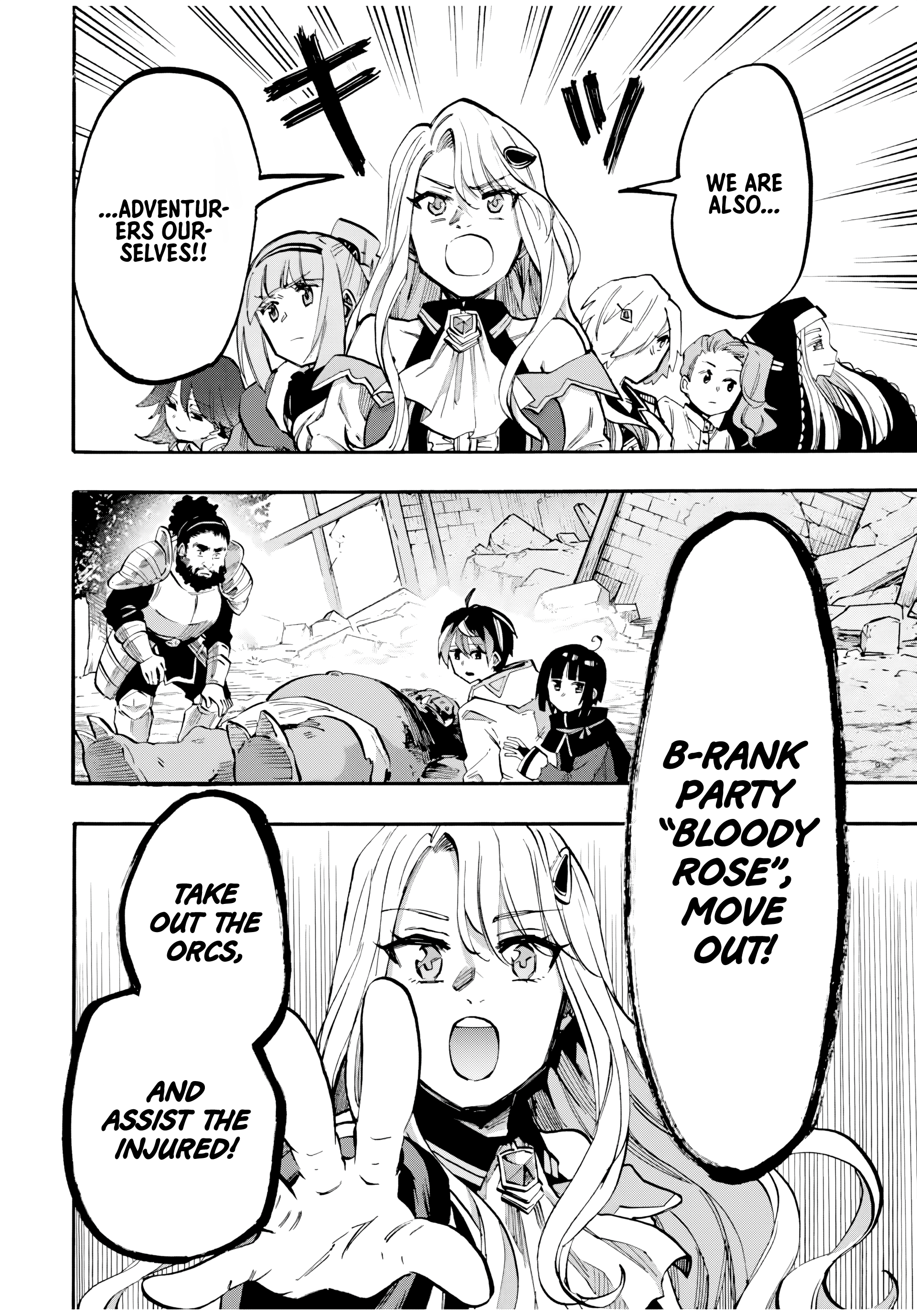 Page 13 of Chapter 76
