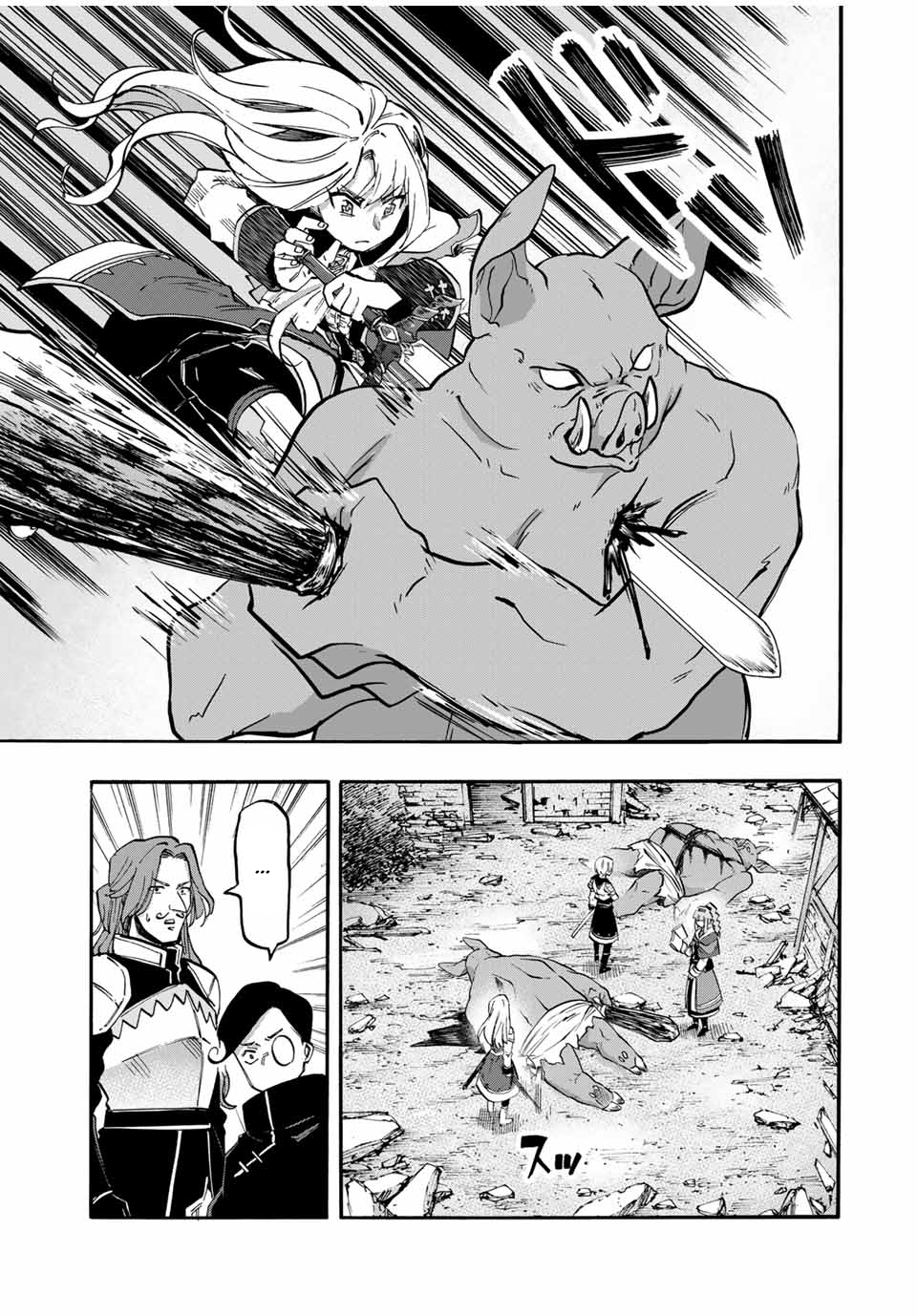 Page 4 of Chapter 77