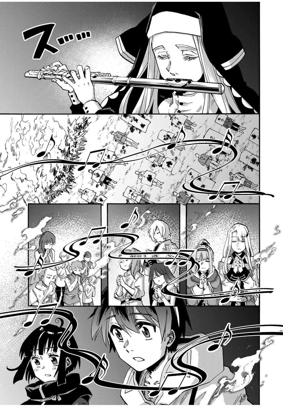 Page 8 of Chapter 77