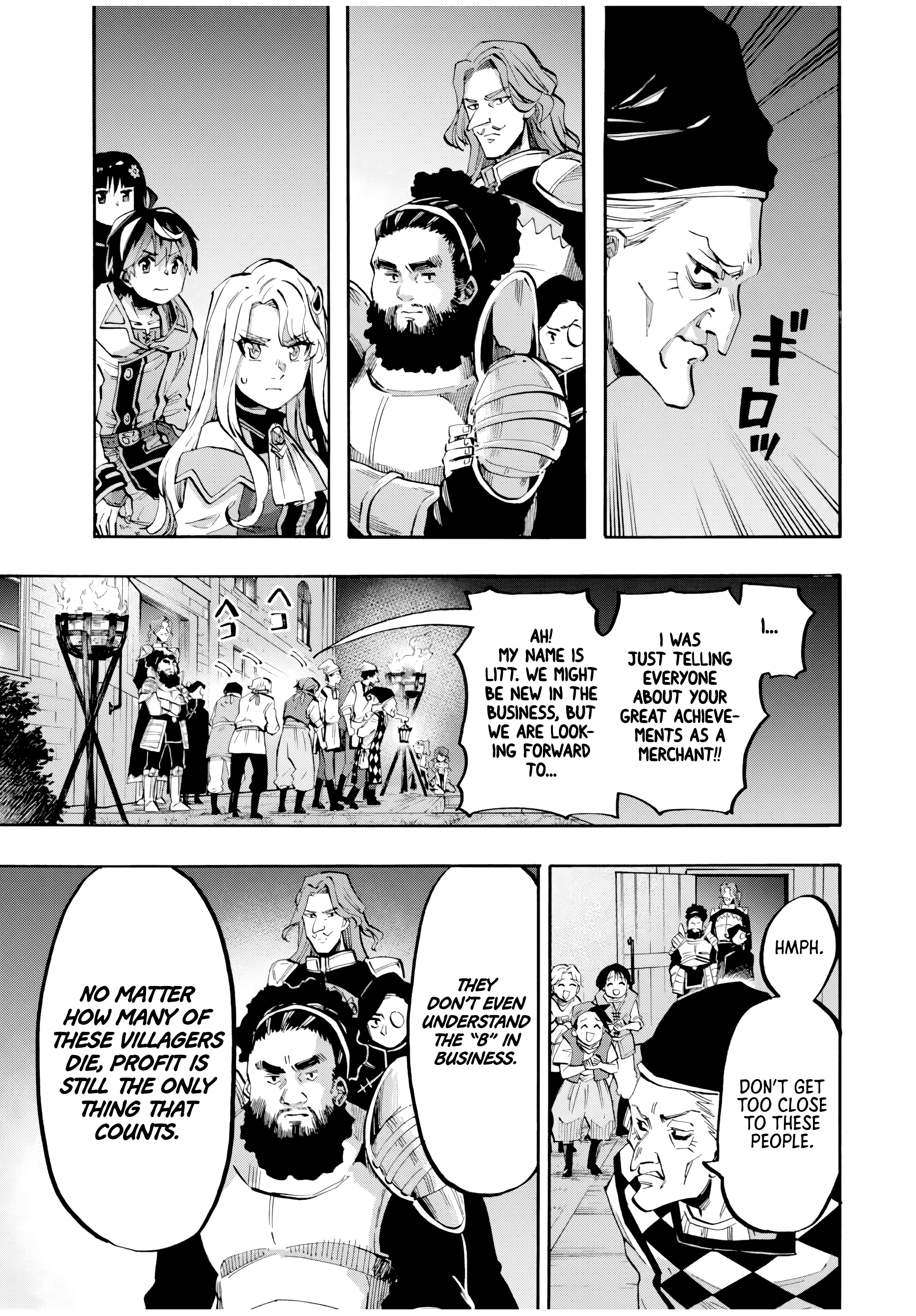 Page 8 of Chapter 78