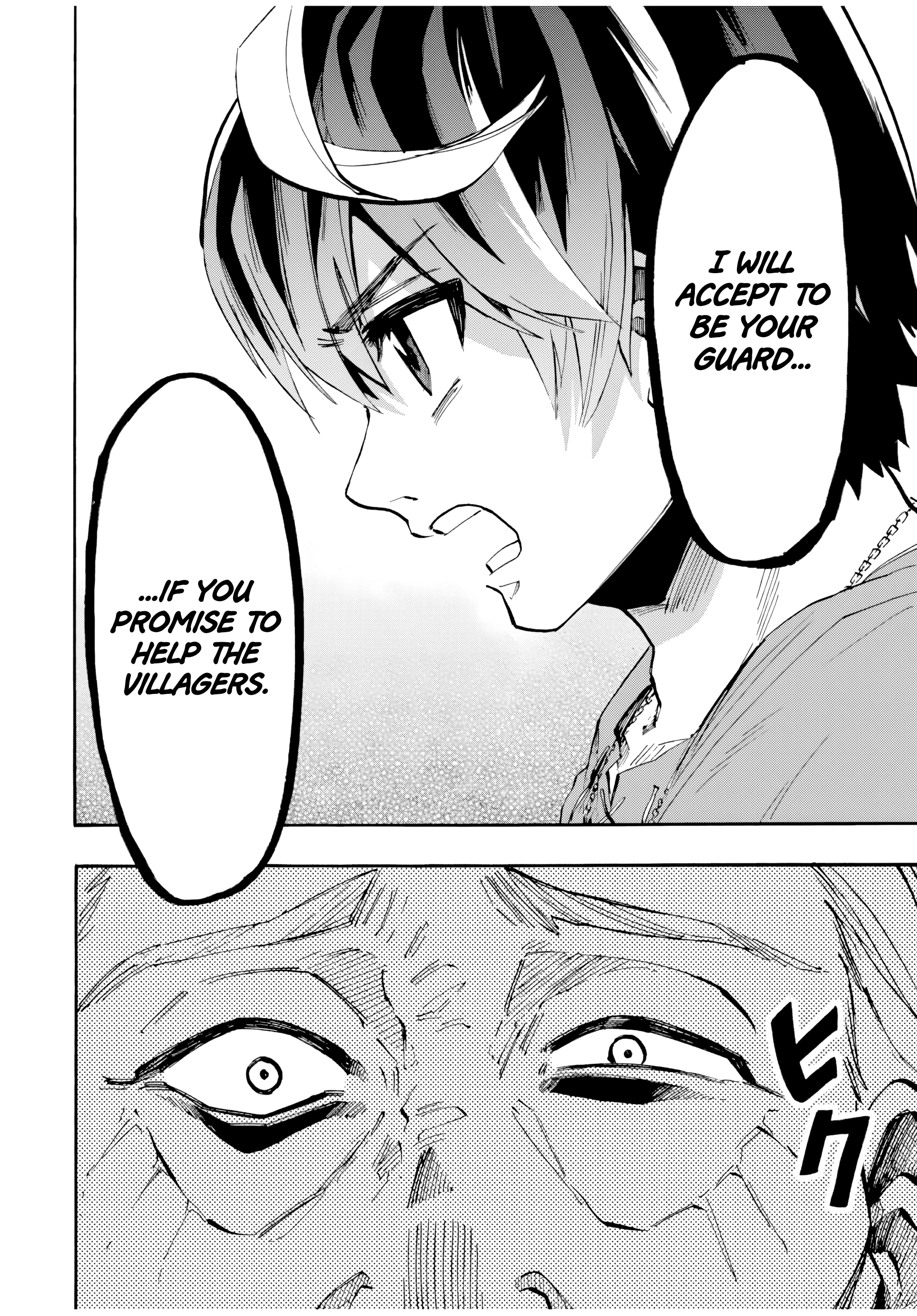 Page 7 of Chapter 79
