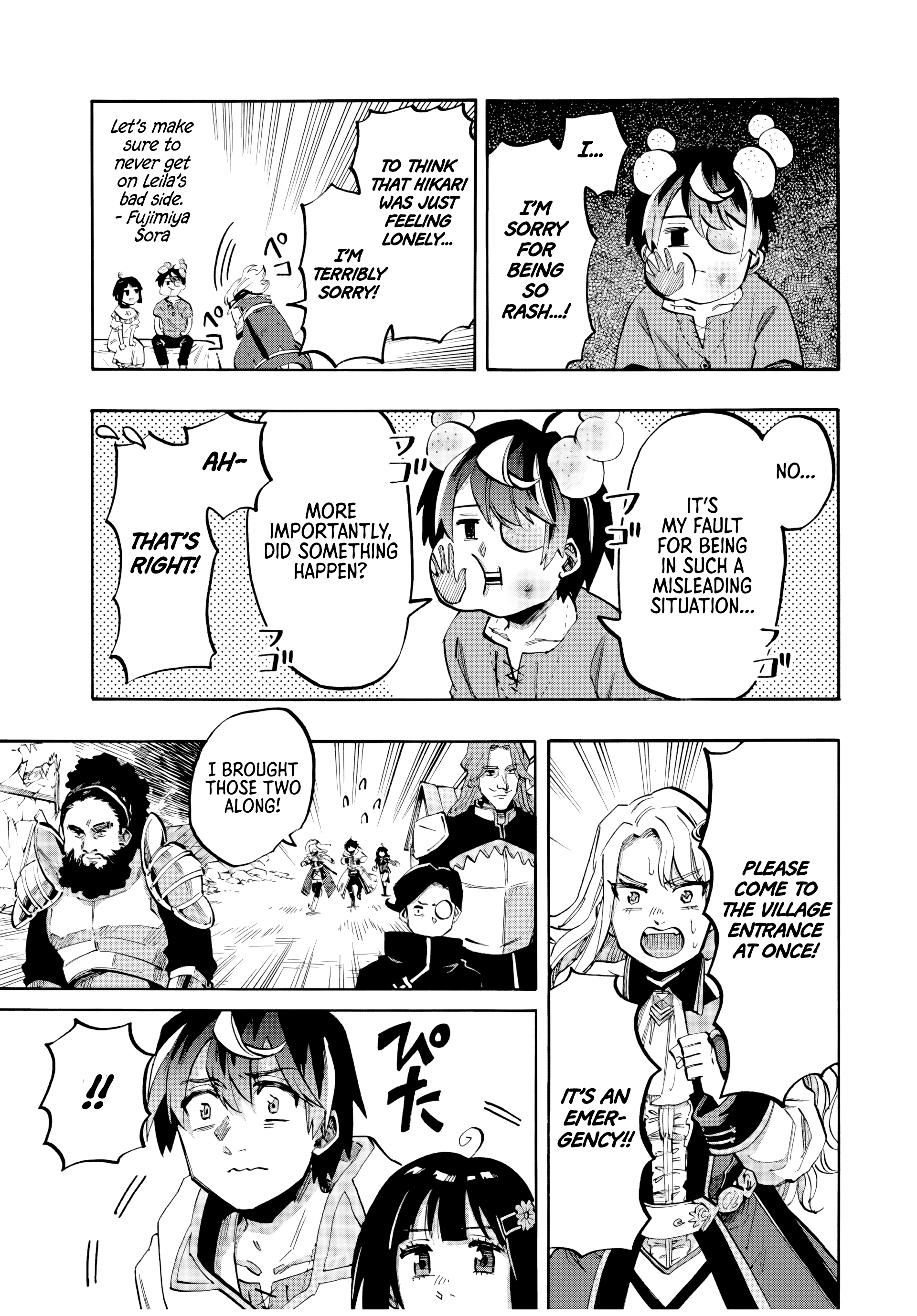Page 15 of Chapter 79