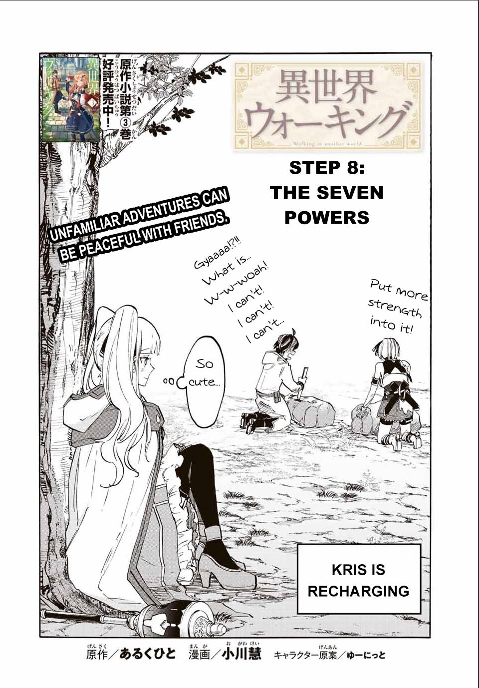 Page 4 of Chapter 8