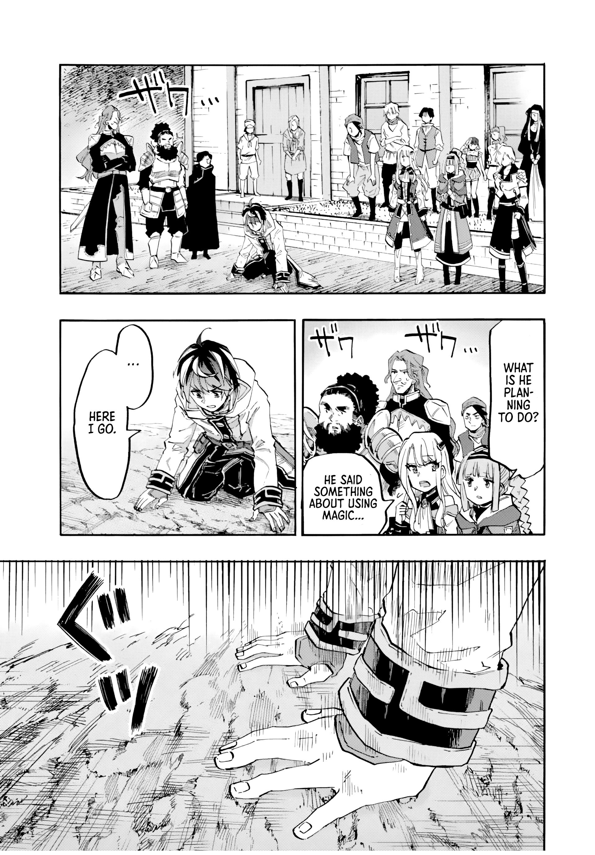 Page 8 of Chapter 81
