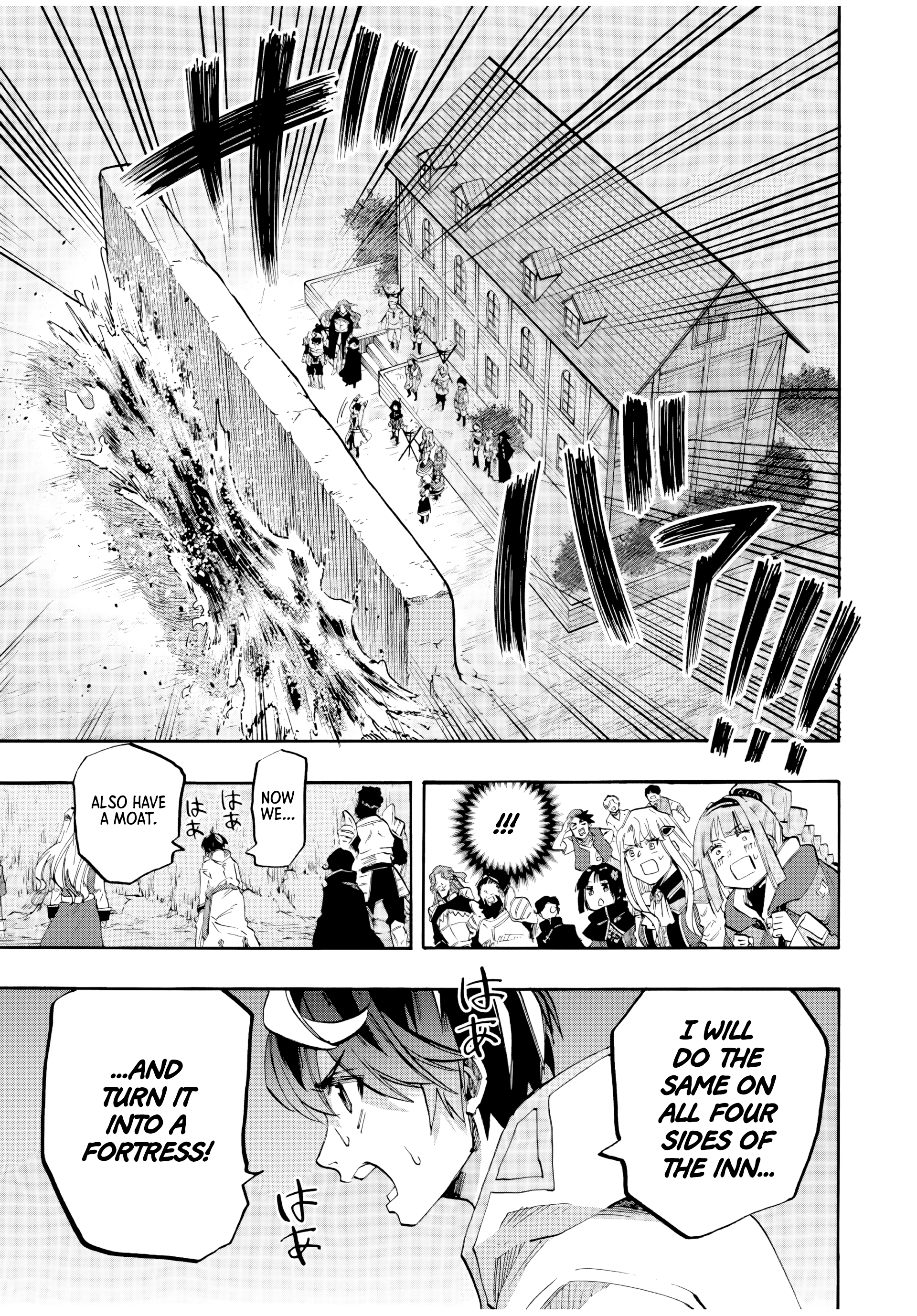 Page 12 of Chapter 81