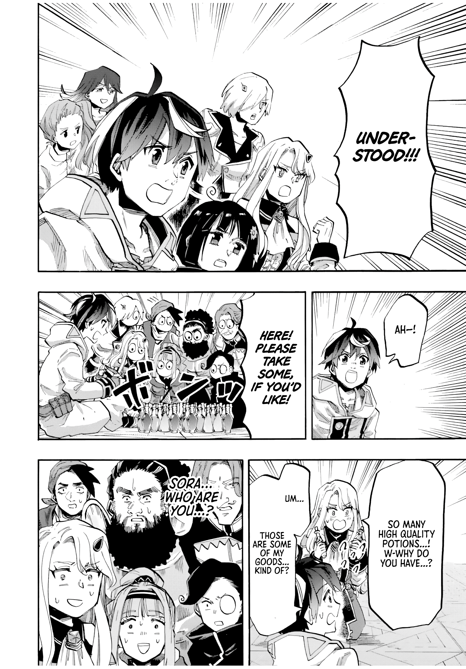 Page 5 of Chapter 82