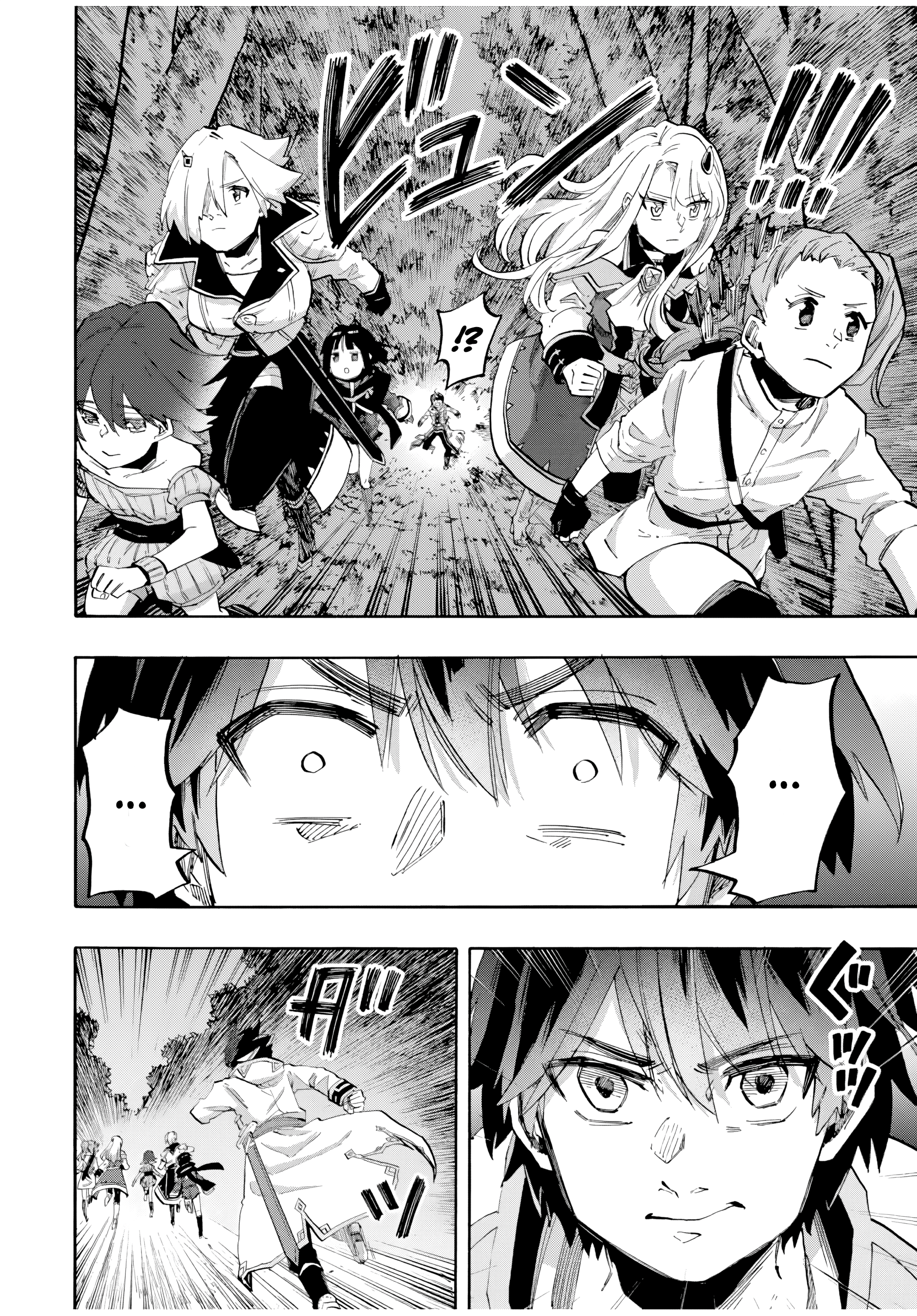 Page 11 of Chapter 82