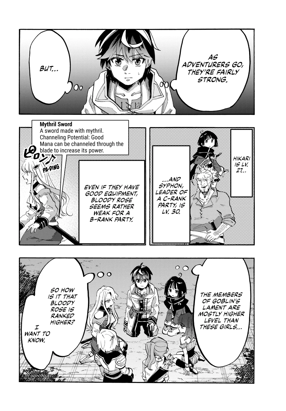 Page 2 of Chapter 83