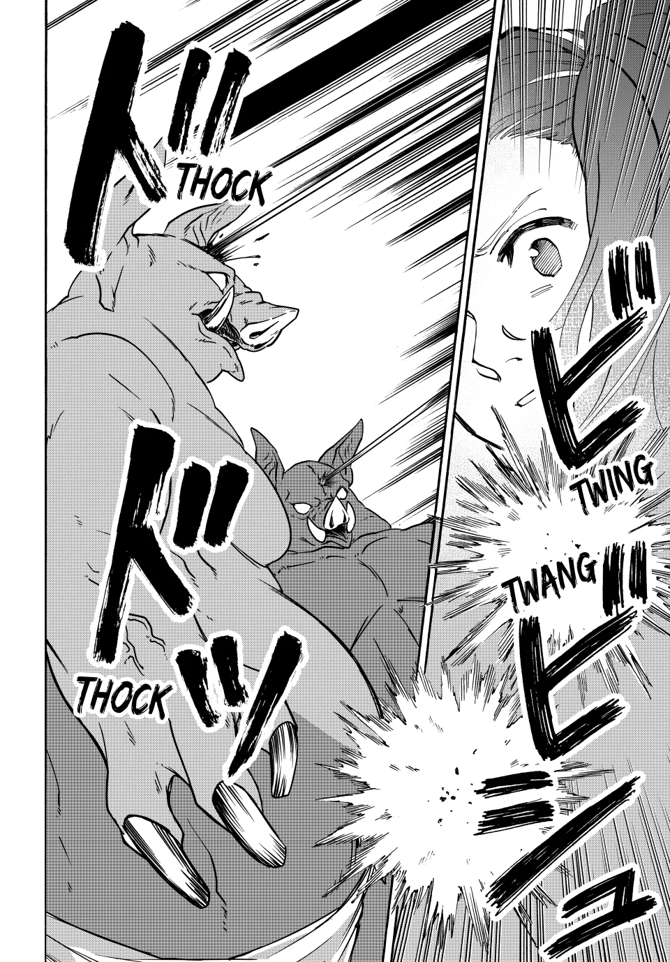 Page 8 of Chapter 83