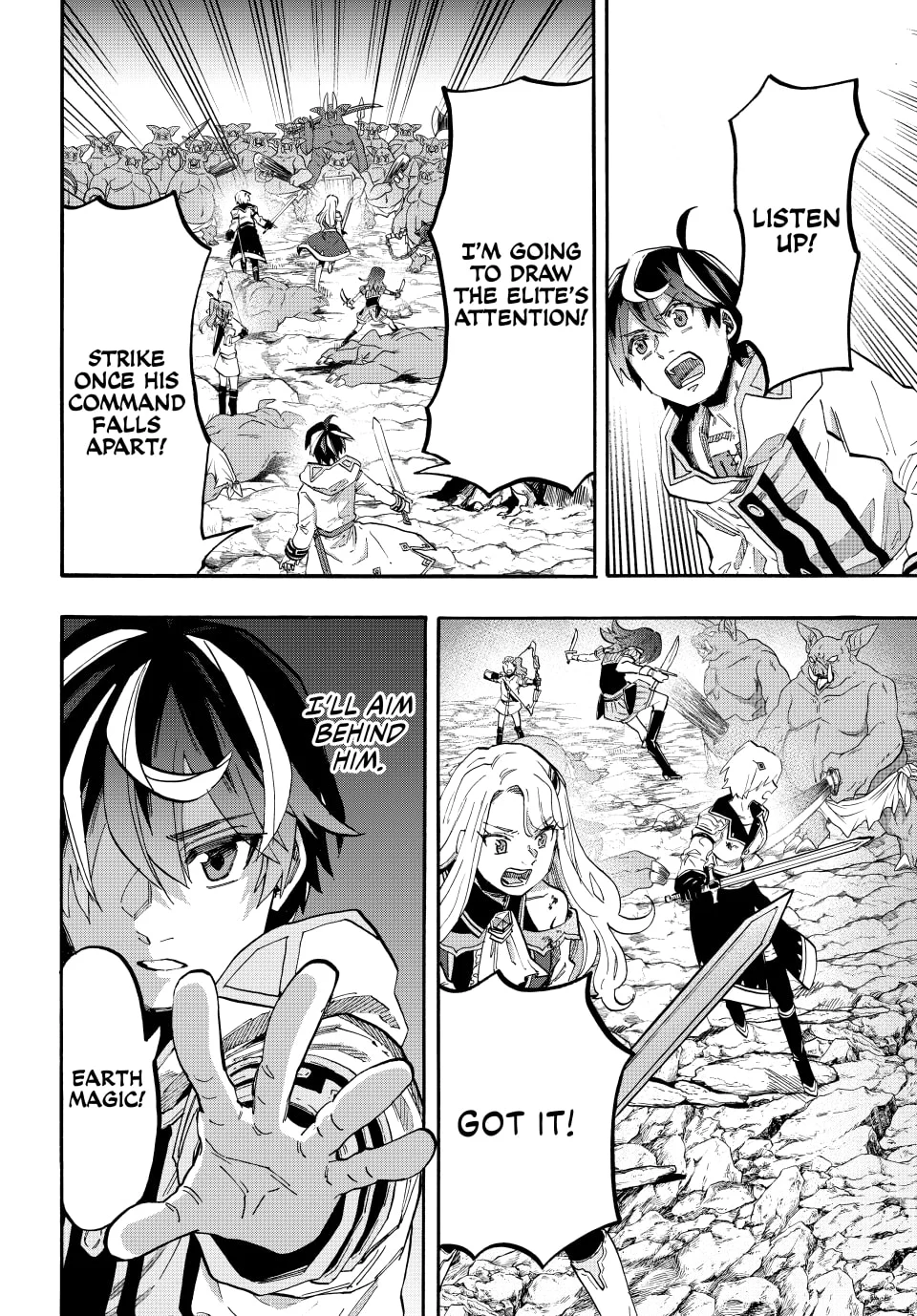 Page 4 of Chapter 84