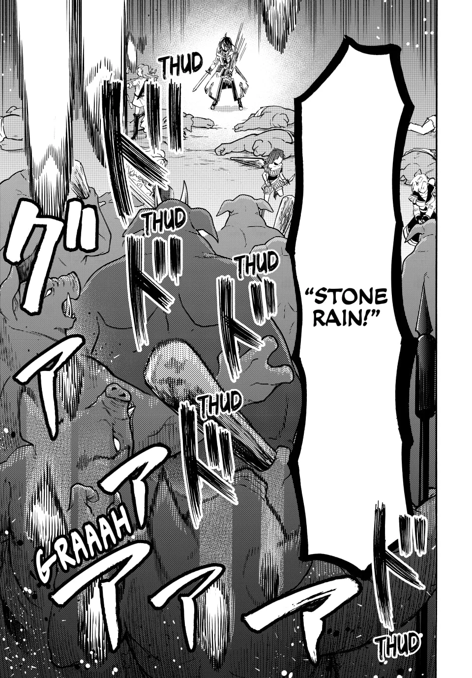 Page 5 of Chapter 84