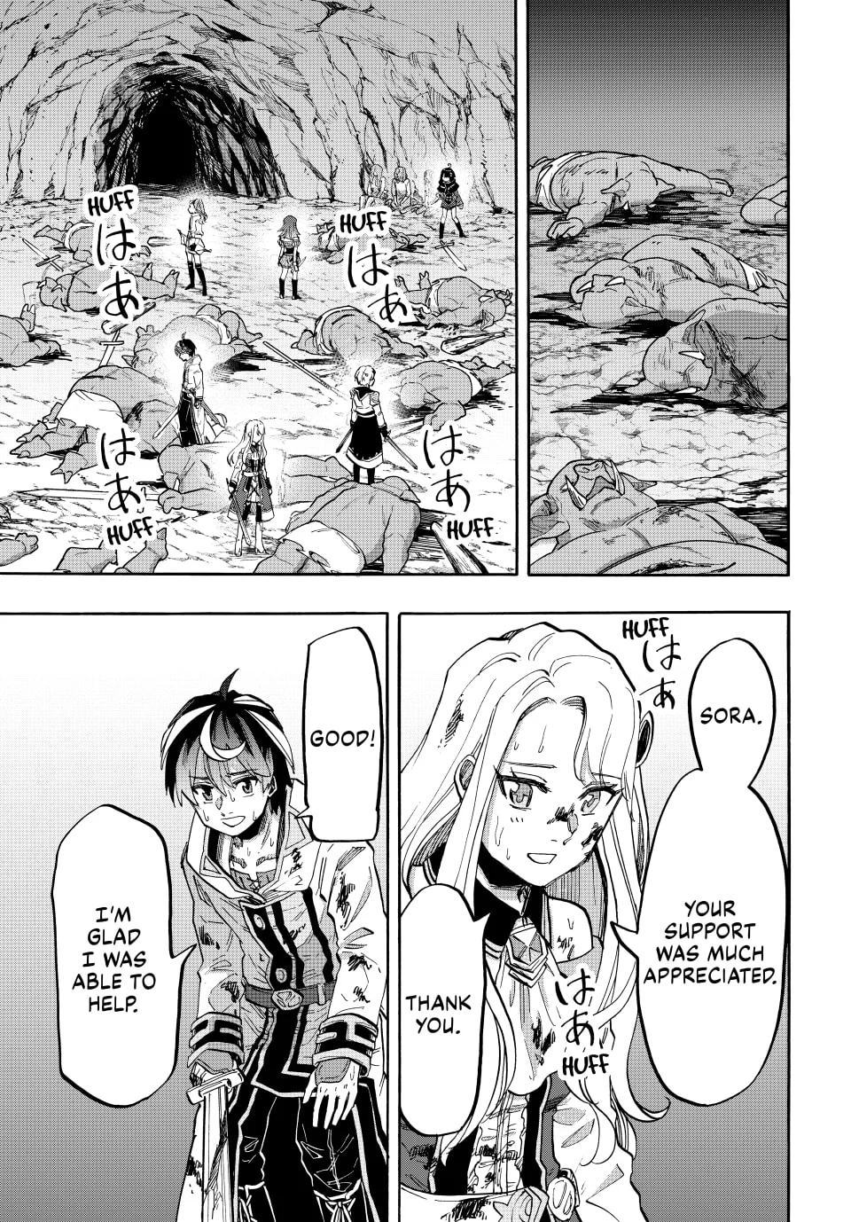 Page 9 of Chapter 84