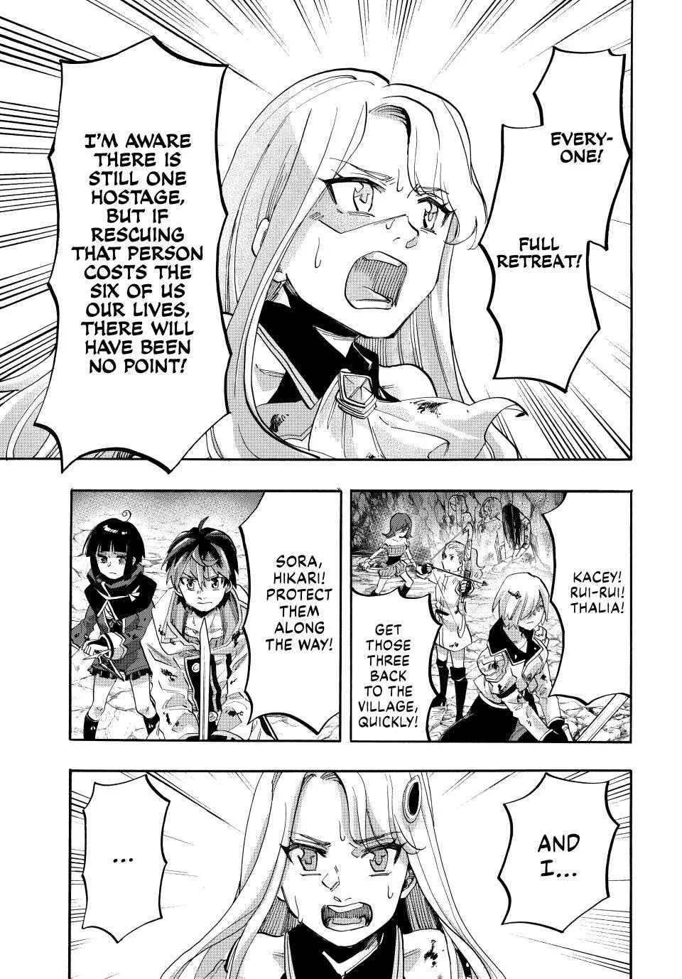 Page 3 of Chapter 85