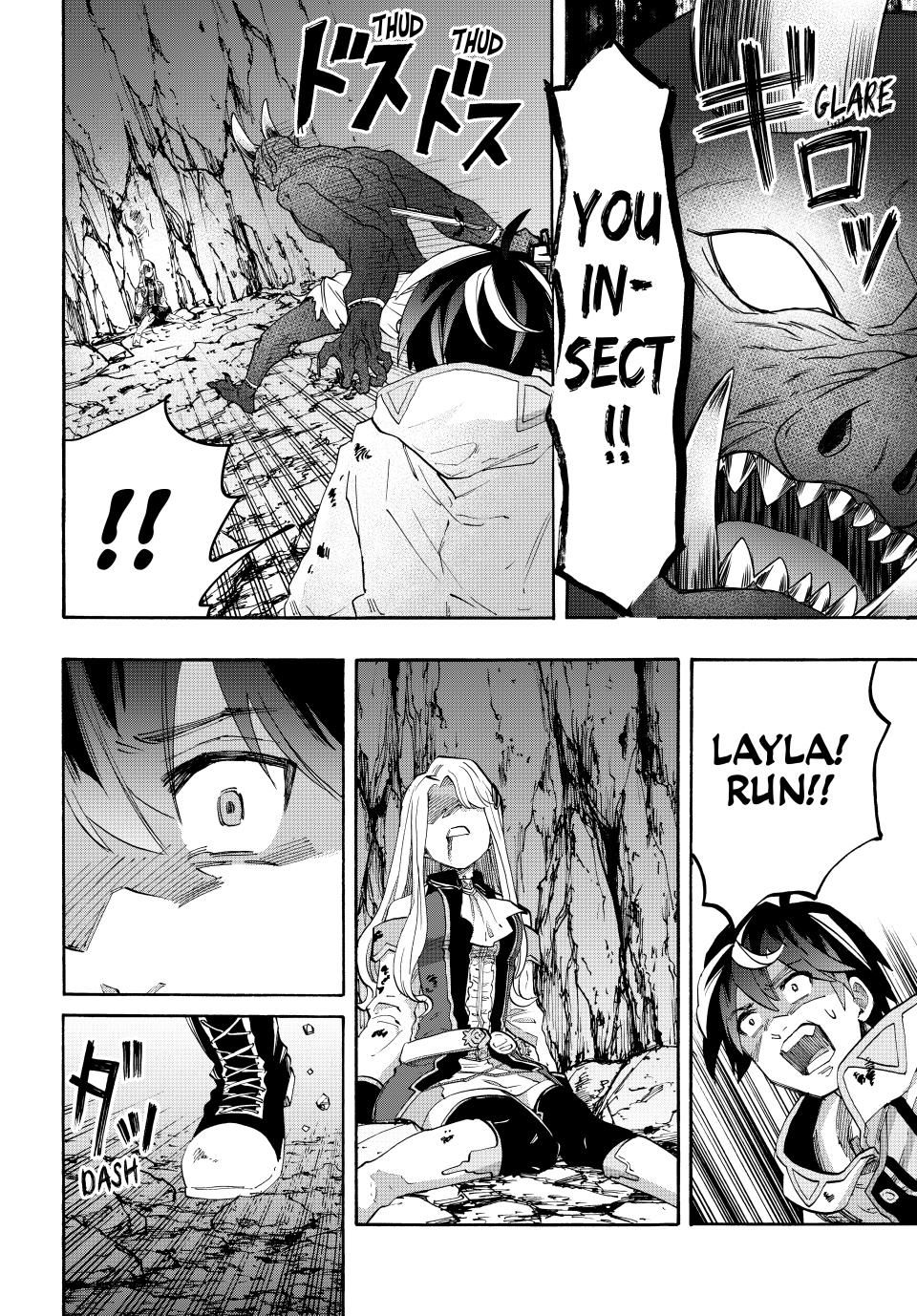 Page 2 of Chapter 86