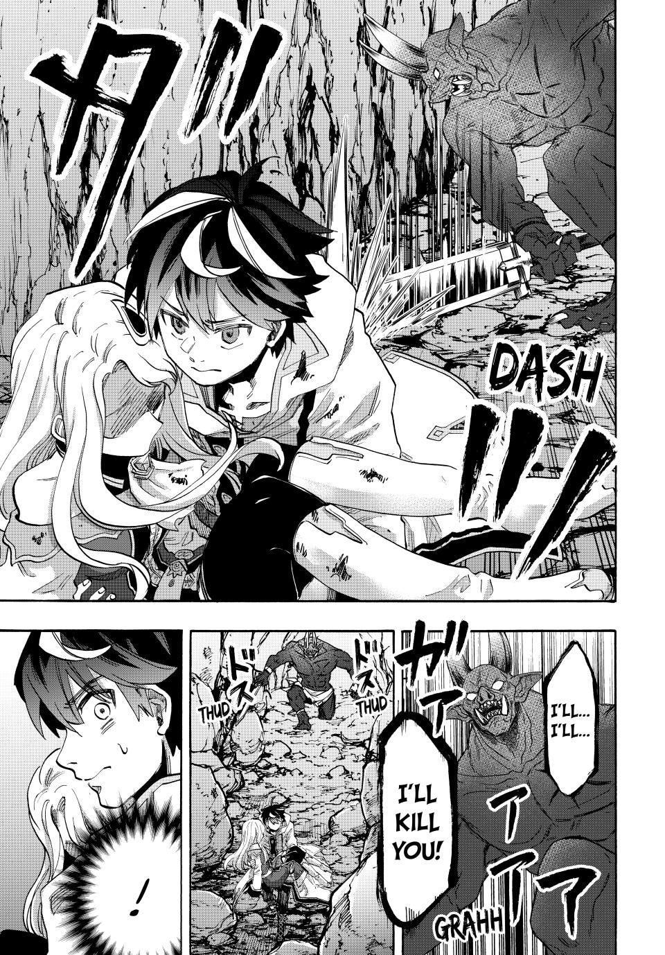 Page 3 of Chapter 86