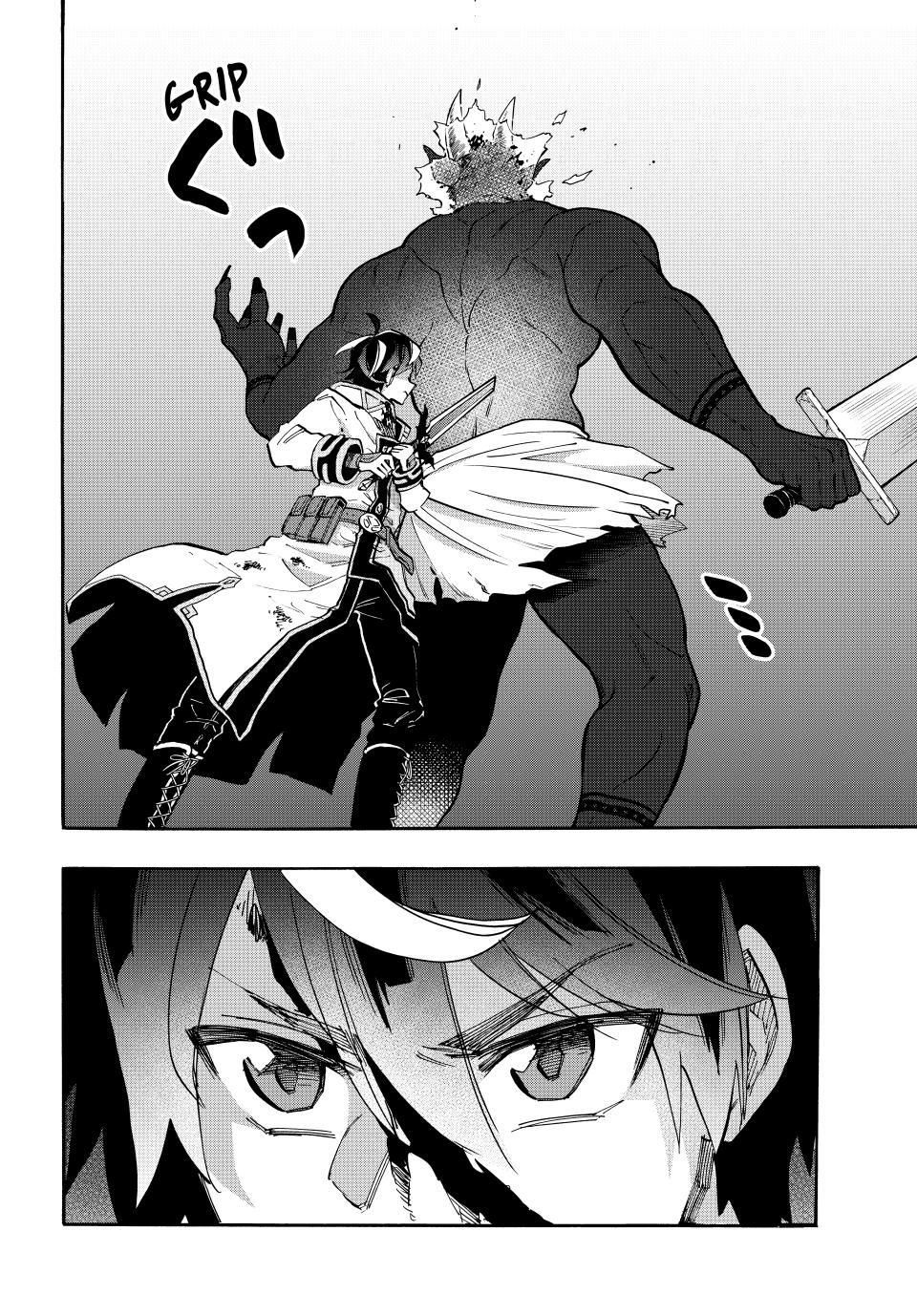Page 16 of Chapter 86