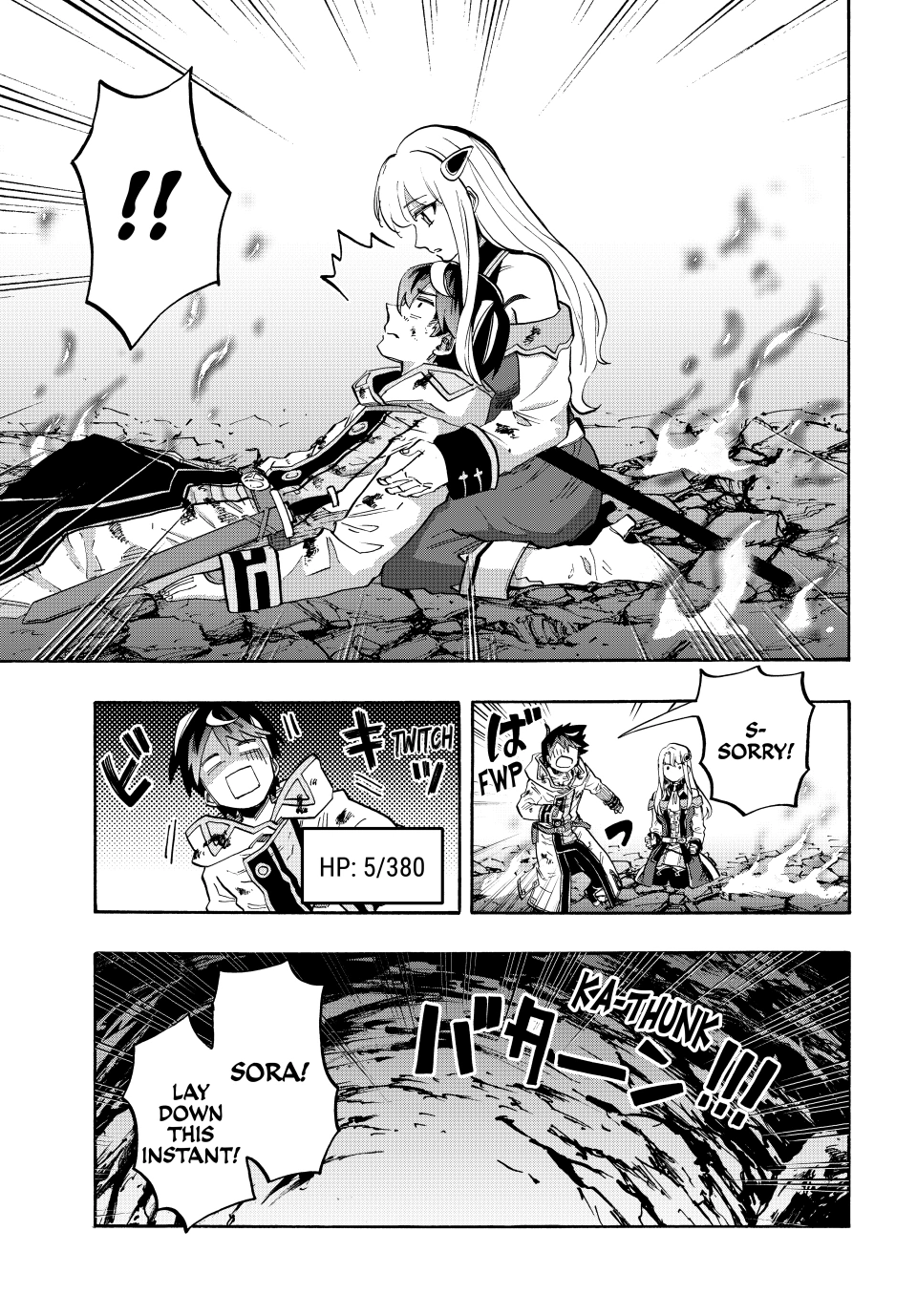 Page 3 of Chapter 88