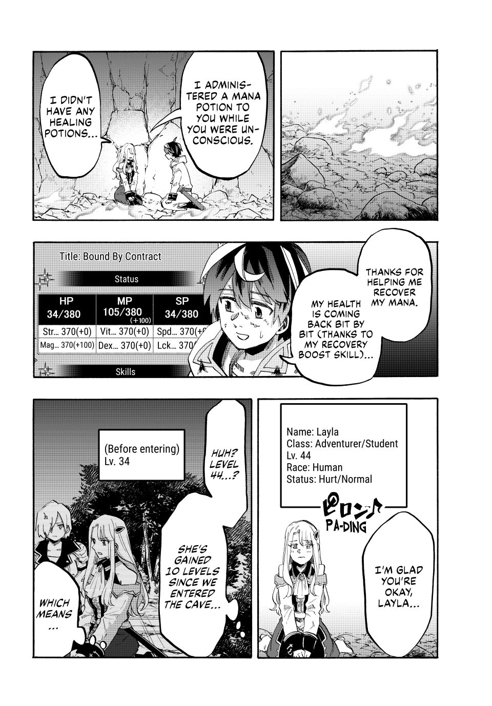 Page 4 of Chapter 88
