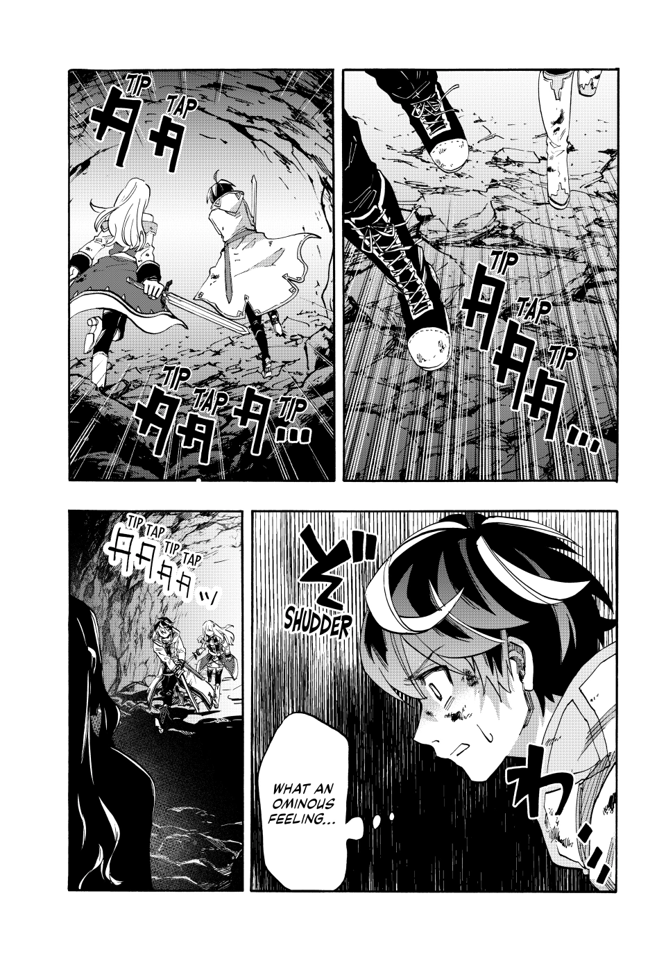 Page 9 of Chapter 88